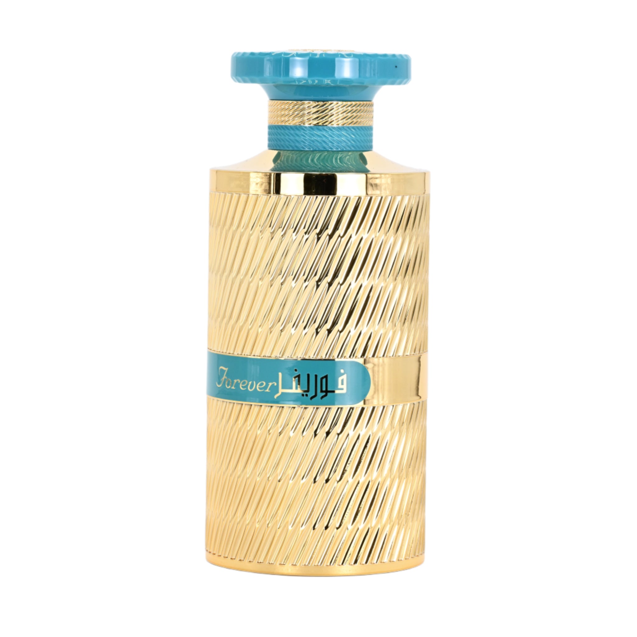 Gold and blue perfume bottle on a white background