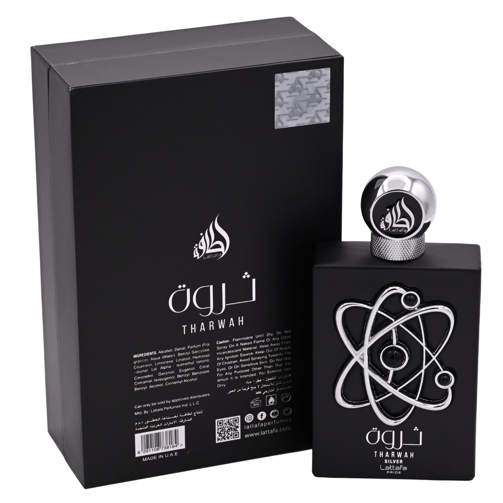 Pride Tharwah Silver by Lattafa cologne for men EDP 3.3 / 3.4 oz New in Box