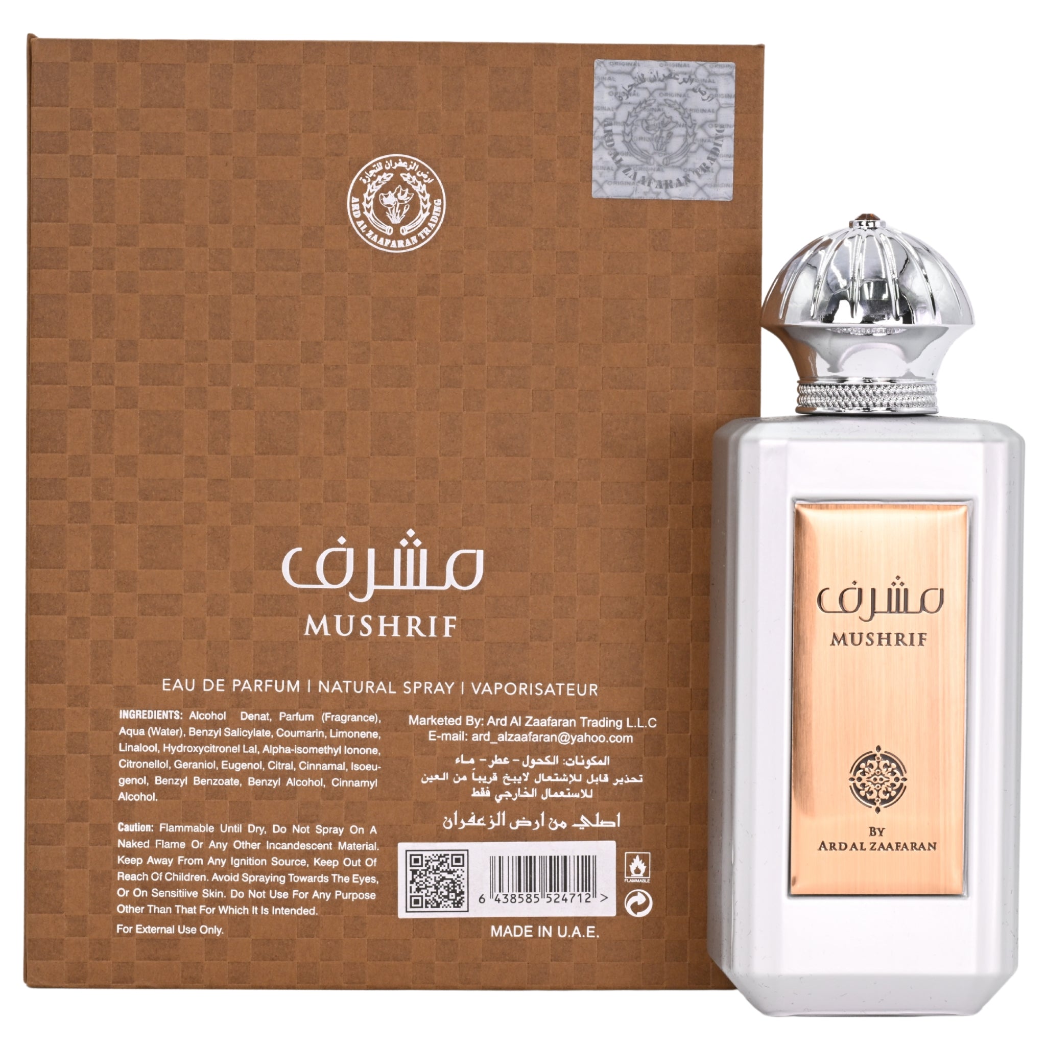 Mushrif perfume bottle and packaging on a white background