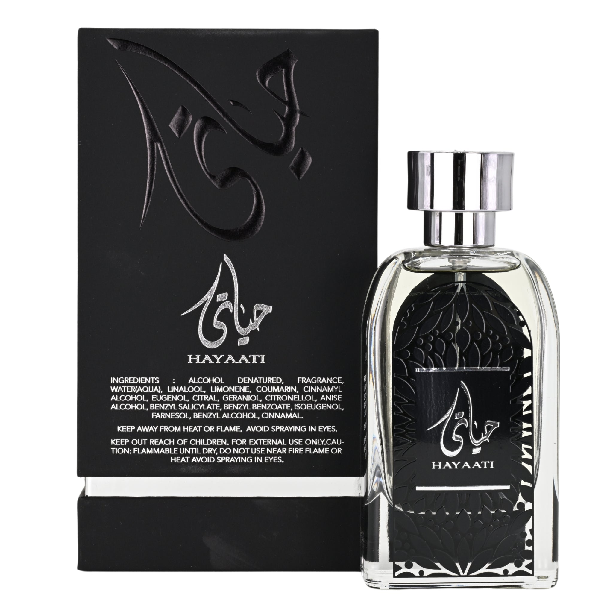 Hayaati perfume bottle and packaging on a white background