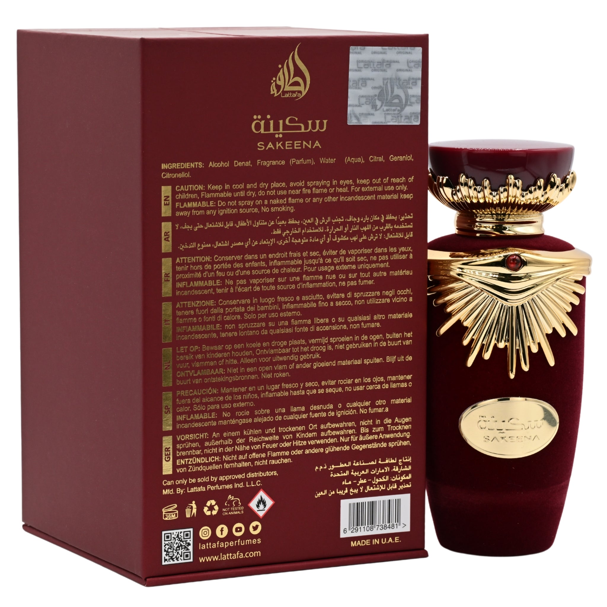 Sakeena perfume bottle with packaging on a white background