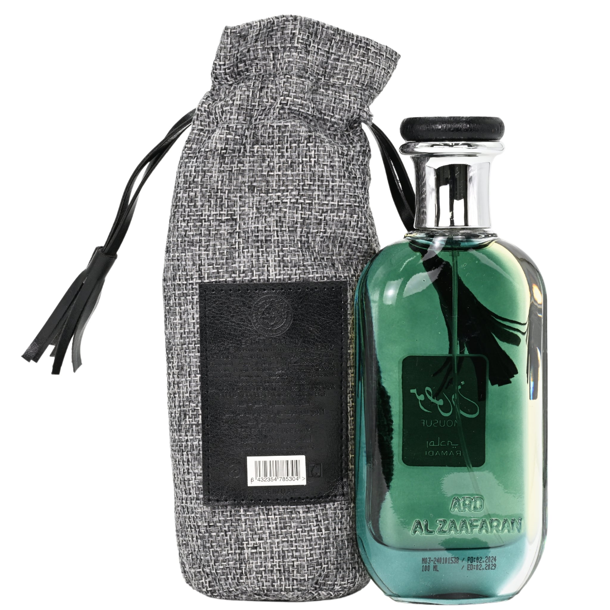 Perfume bottle with a gray drawstring bag on a white background