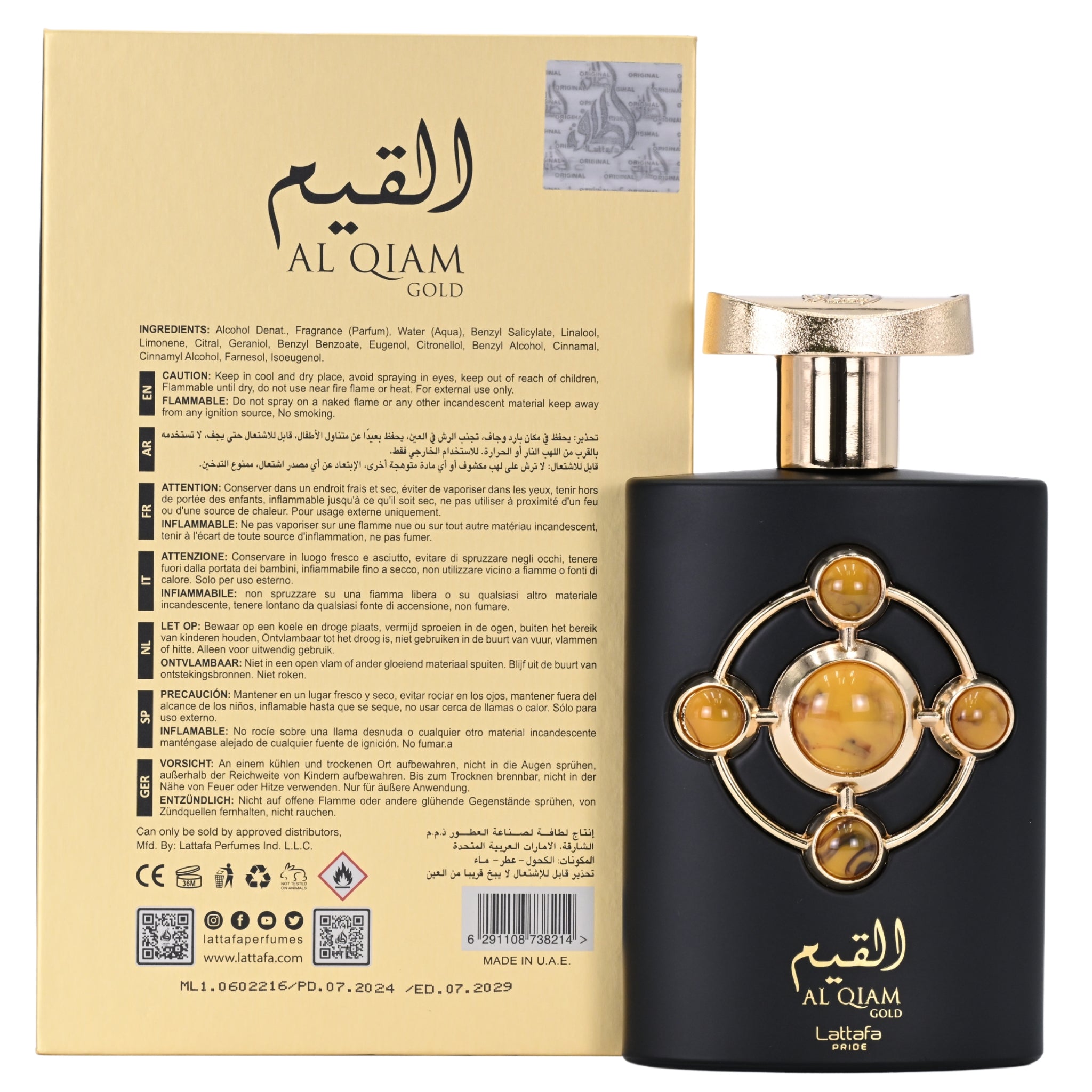 Black perfume bottle with gold accents and 'Al Qiam' branding next to its packaging.