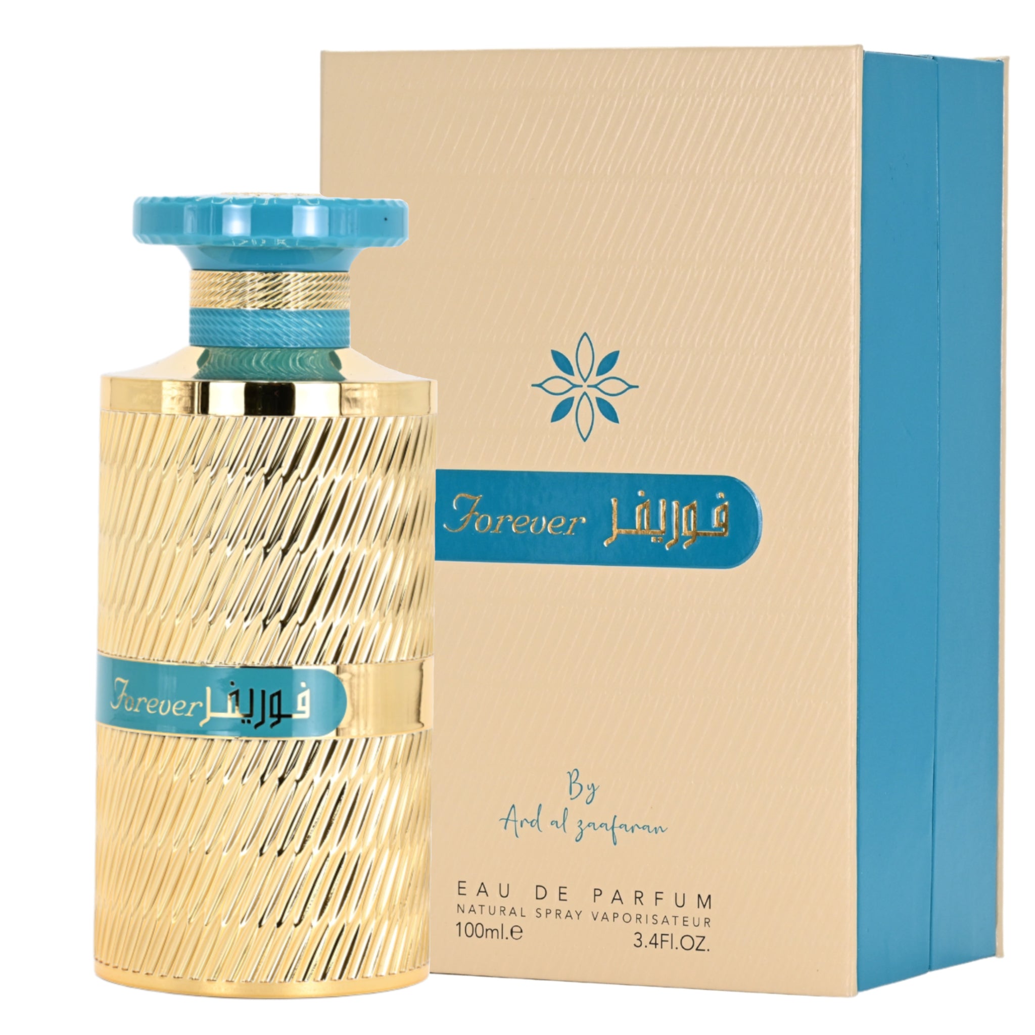 Perfume bottle with gold and blue design next to its packaging on a white background