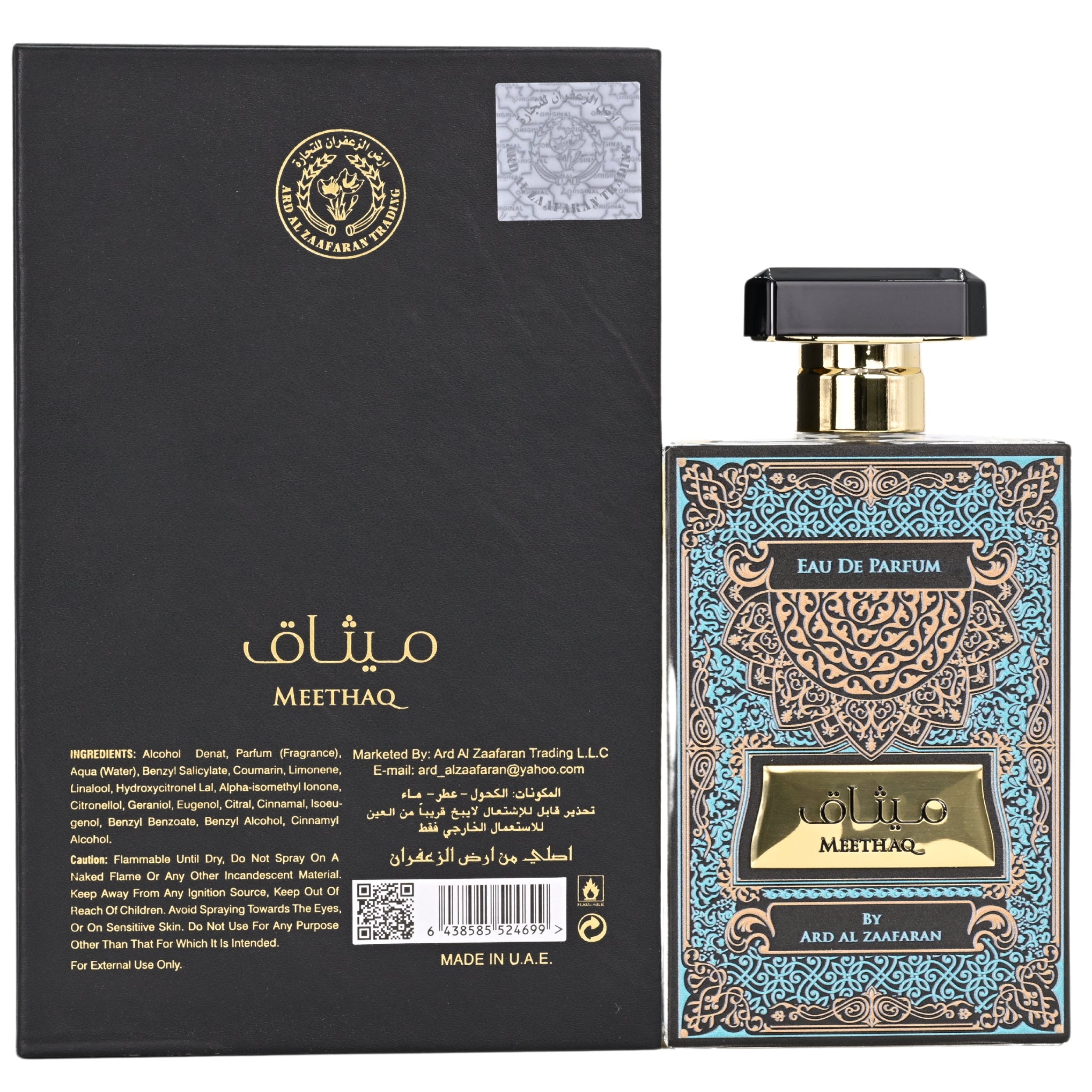 Eau de Parfum bottle with decorative packaging and black box on a white background