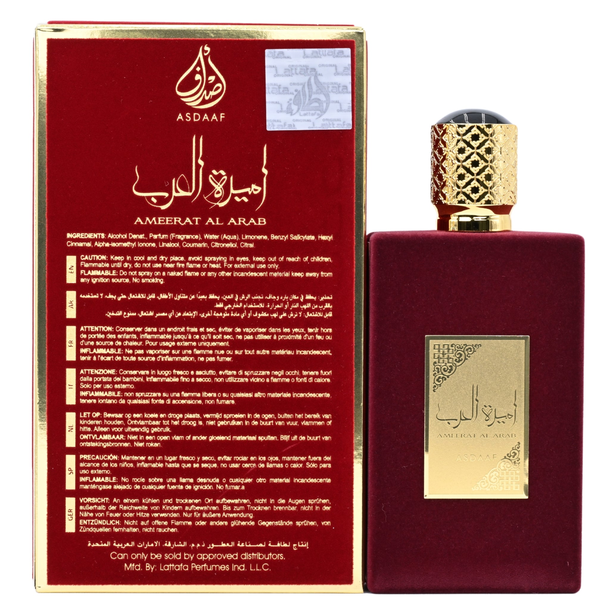 Red and gold perfume bottle with packaging featuring Arabic text and branding.