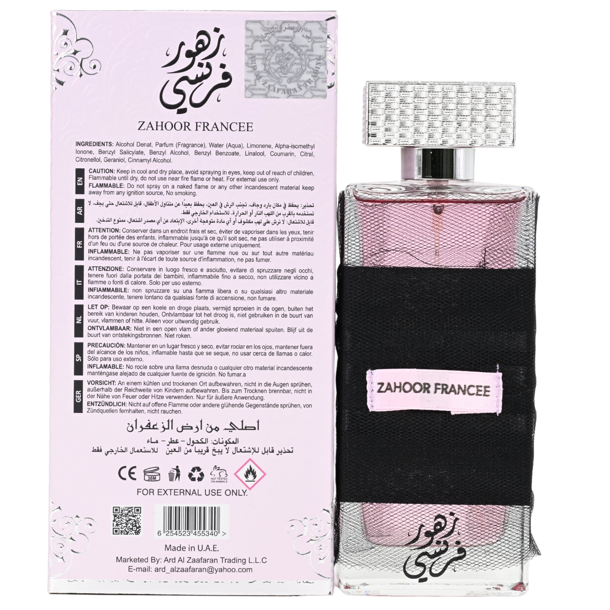 Zahoor Francee perfume bottle with packaging displaying text and branding.
