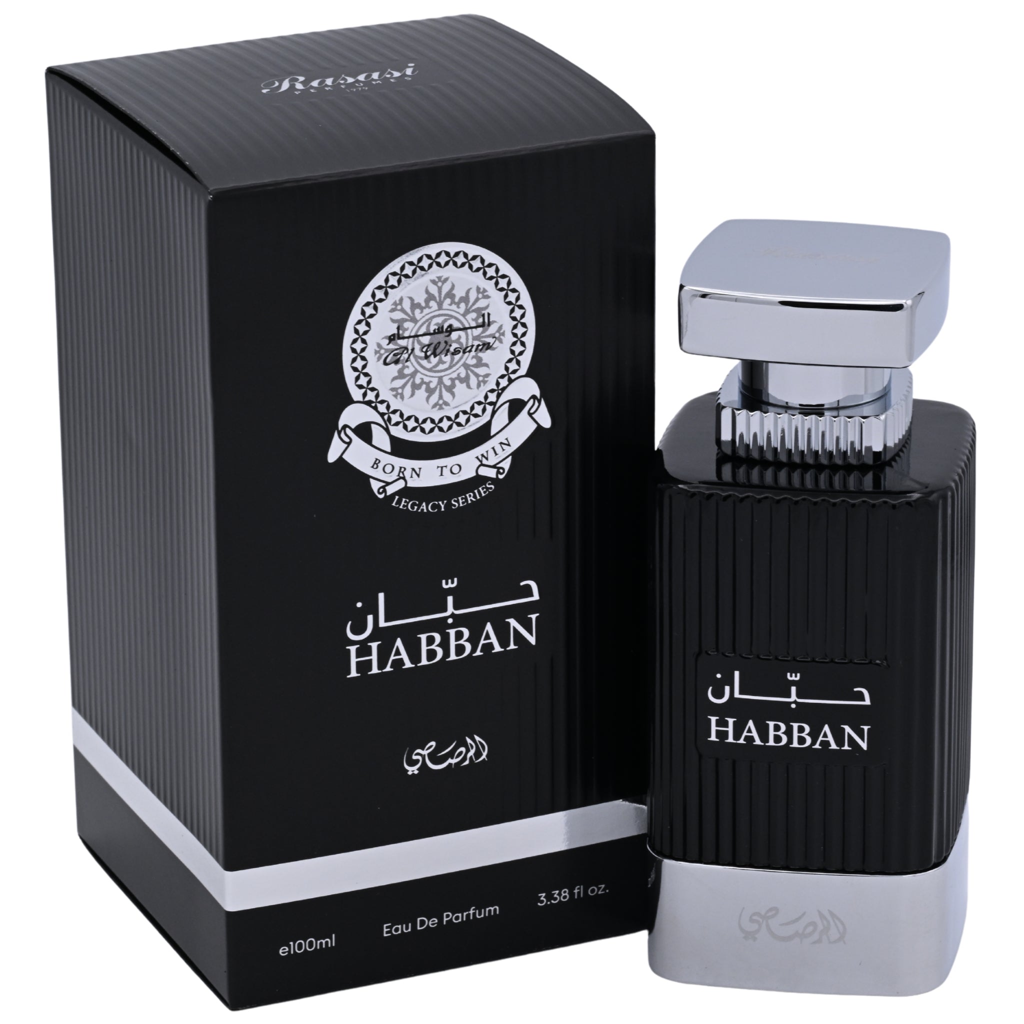 Habban perfume bottle and packaging on a white background