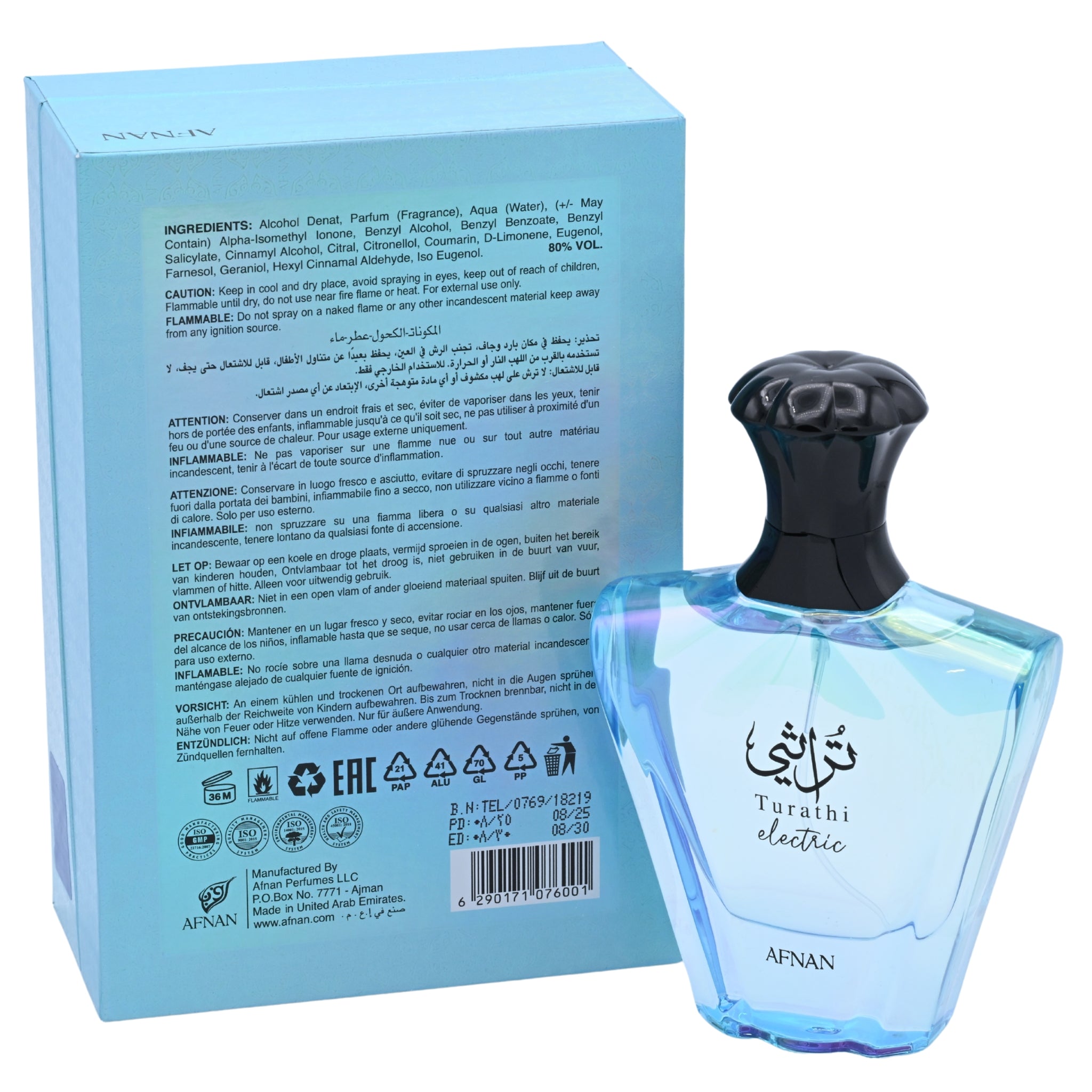 Blue perfume bottle with black cap and Afnan branding, next to its packaging.