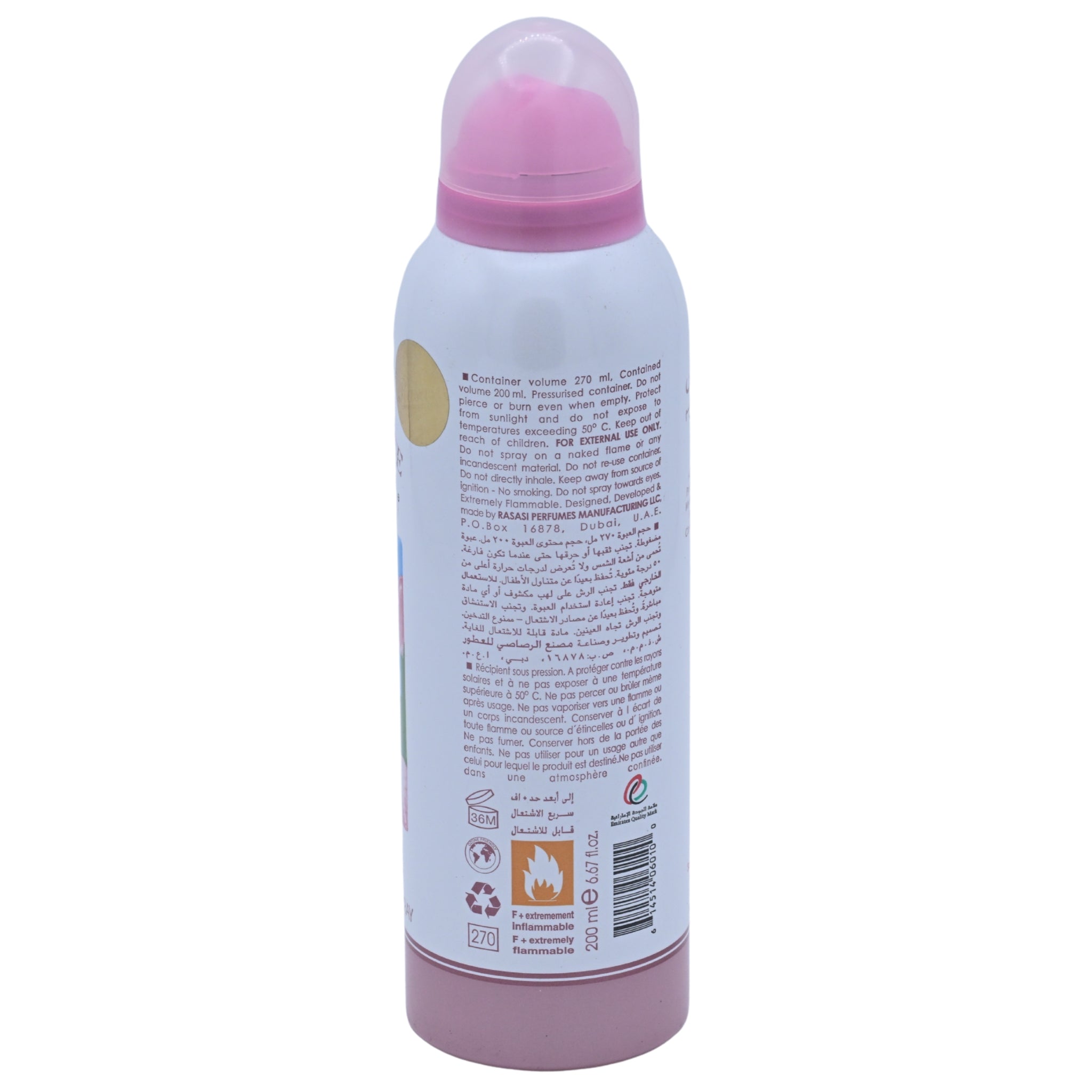 Rasasi Innocence Deodorant Body Spray Women 6.7 oz 200ml
