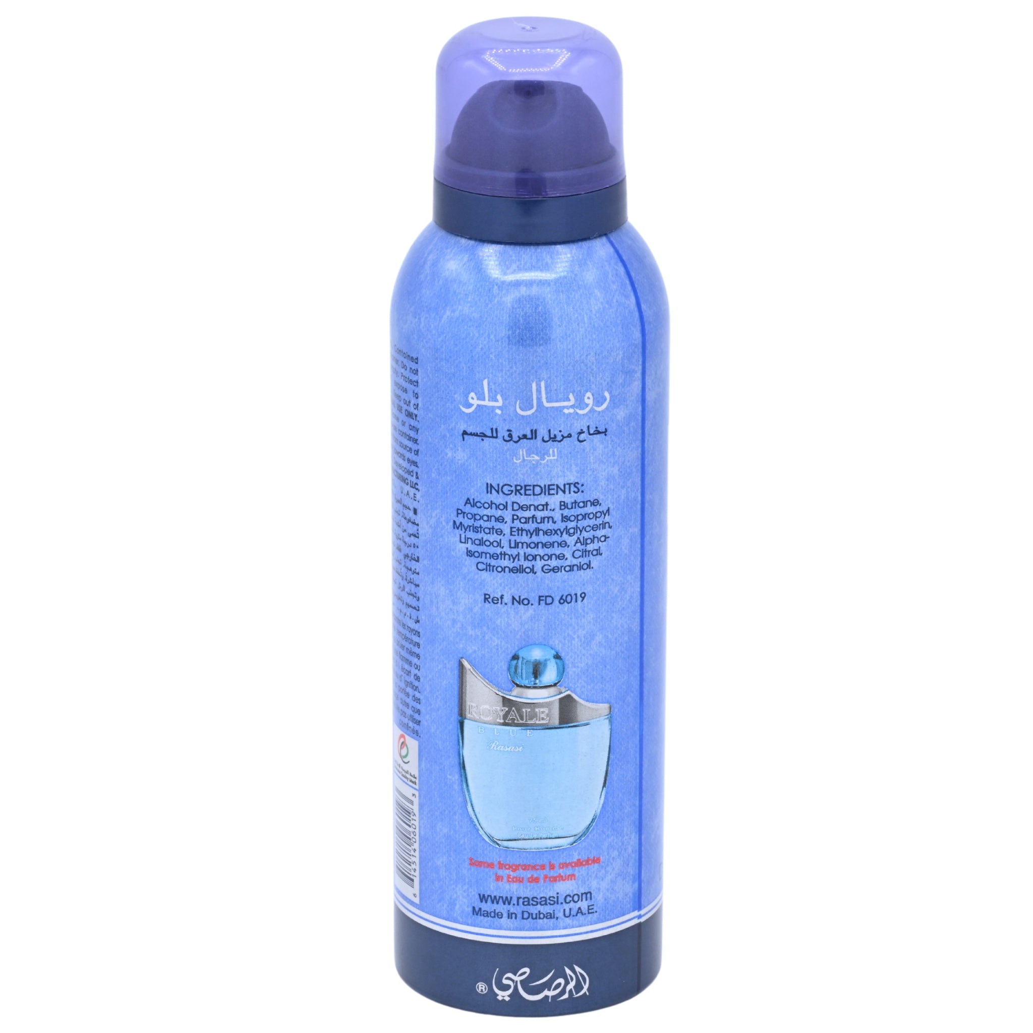 Rasasi Royale Blue Pour Homme Deodorant Body Spray Men 6.67 oz