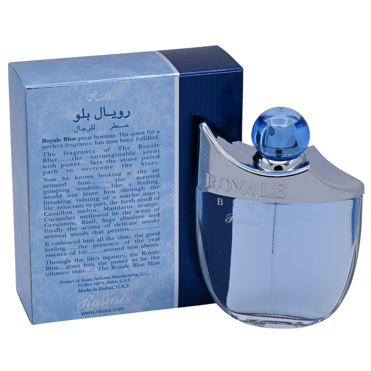 Rasasi Royale Blue Eau de Parfum (EDP) Spray for Men 2.5 oz (75 ml)