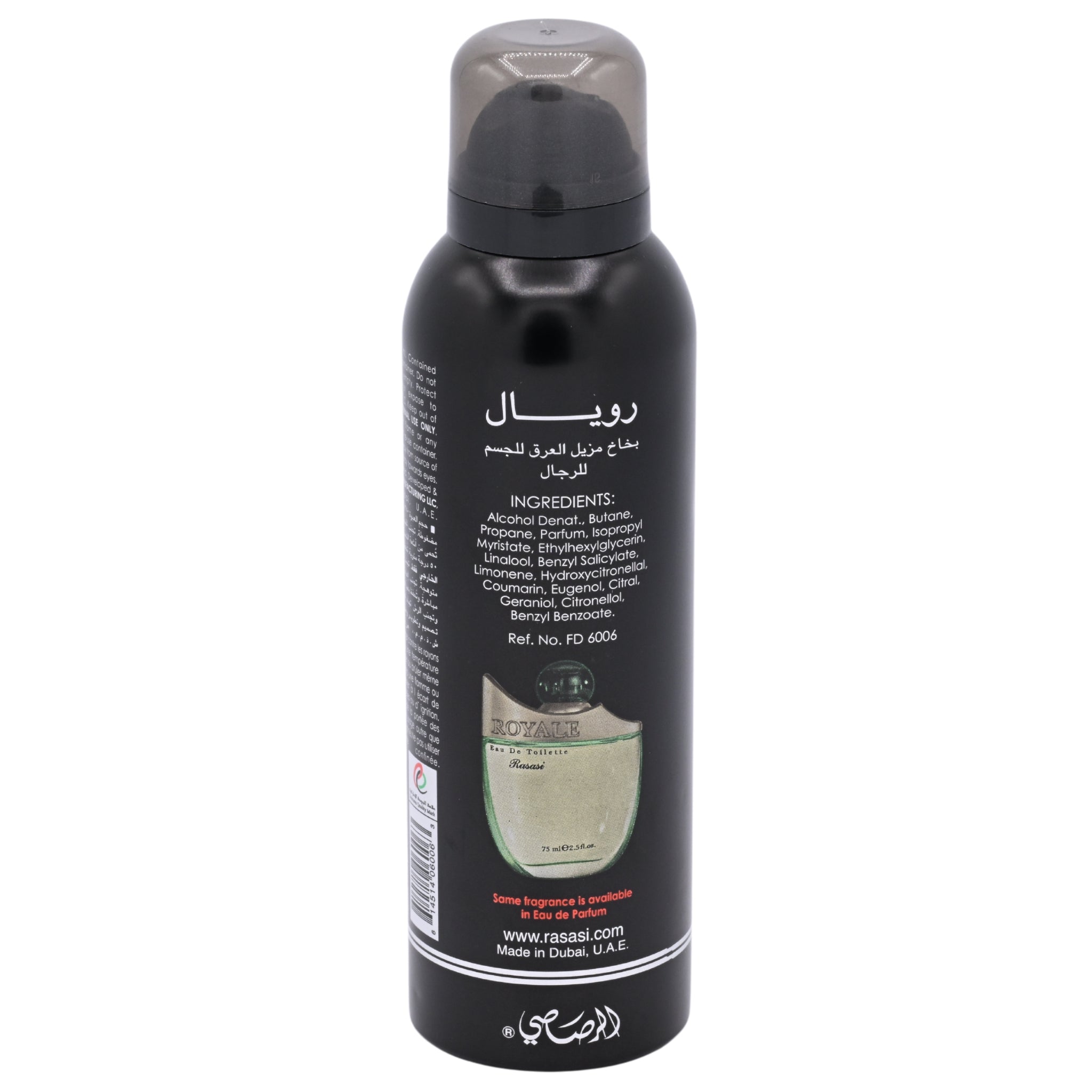 Rasasi Royale Pour Homme Deodorant Body Spray for Men 6.67 oz (200 ml)