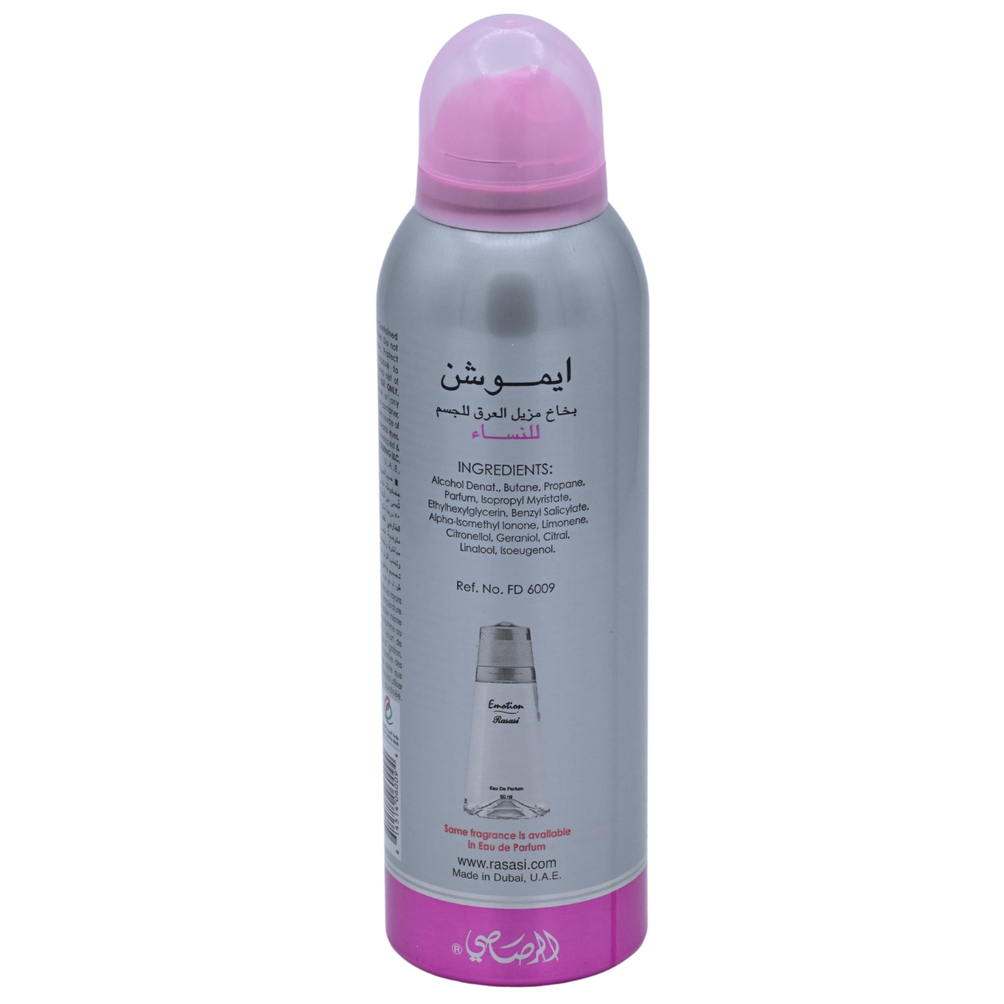 Rasasi Emotion Pour Femme Deodorant Body Spray for Women 6.7 oz (200 ml)