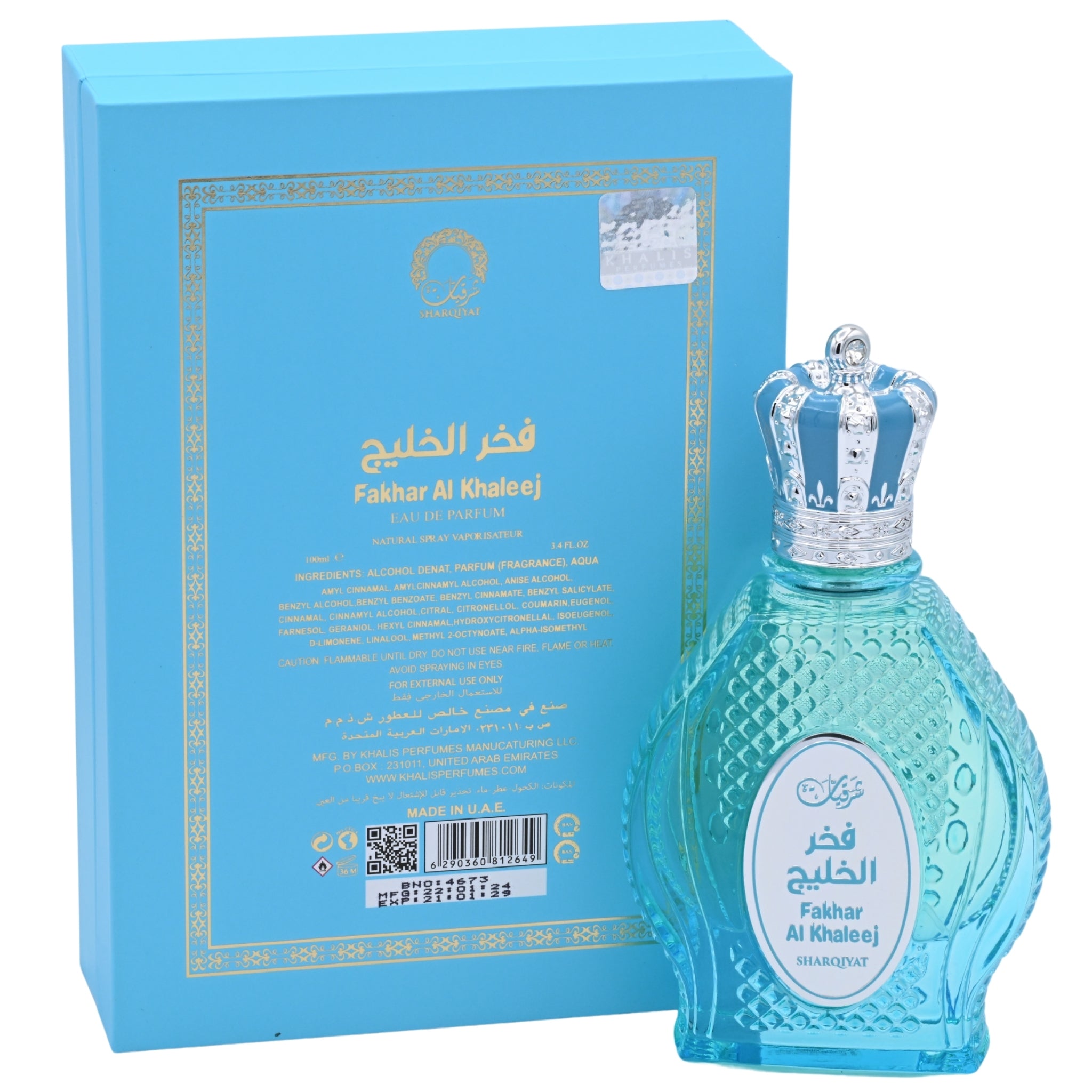 Khalis Fakhar Al Khaleej Sharquiyat Collection EDP Spray Unisex 3.4 oz New Box