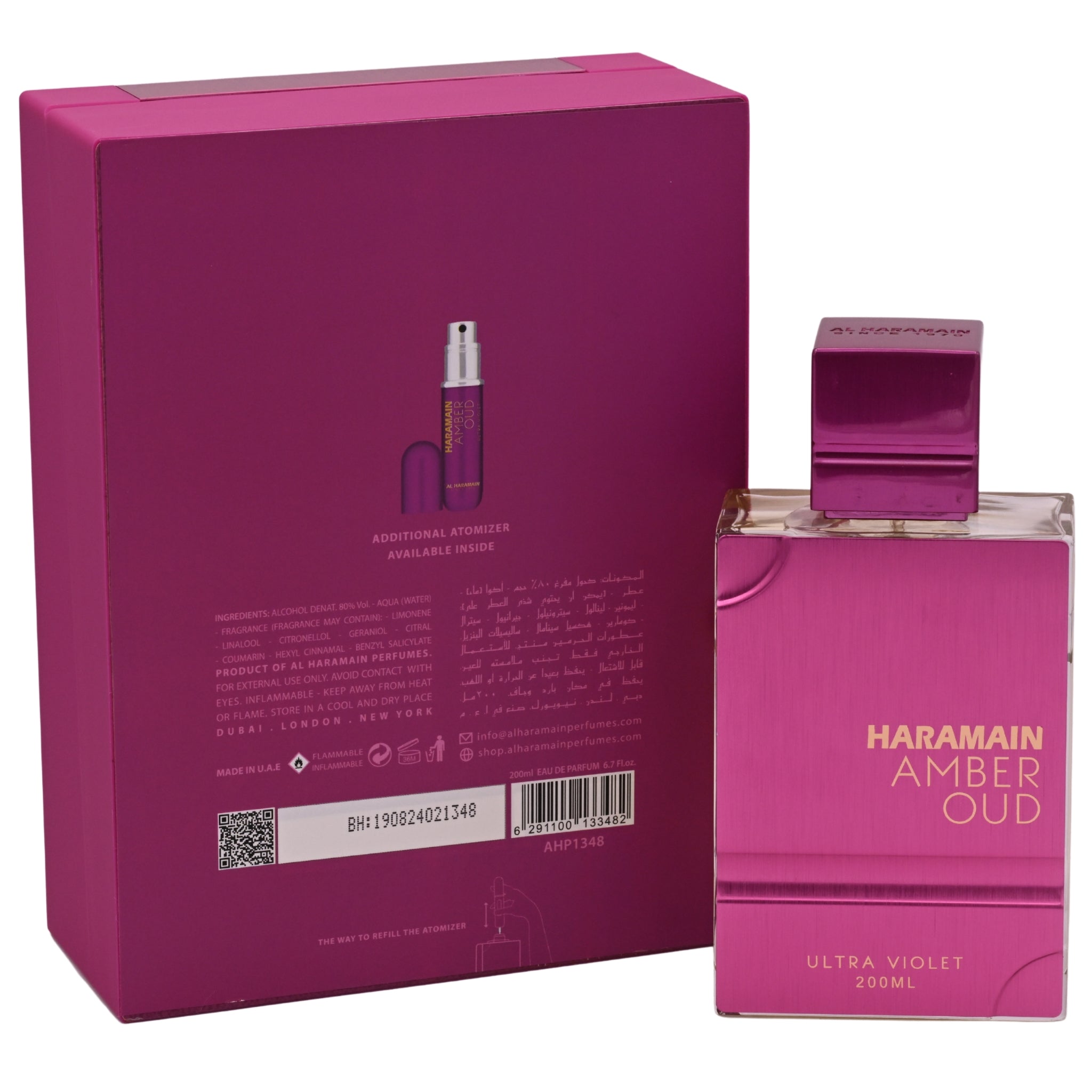 Al Haramain Amber Oud Ultra Violet Eau de Parfum Spray for Women 6.7 oz (New in Retail Box)