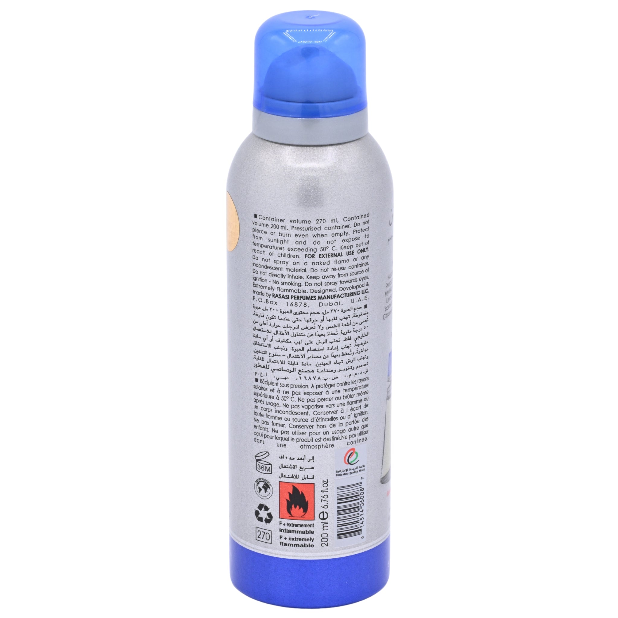Rasasi Emotion Pour Homme Deodorant Body Spray for Men 6.76 fl oz (200 ml)