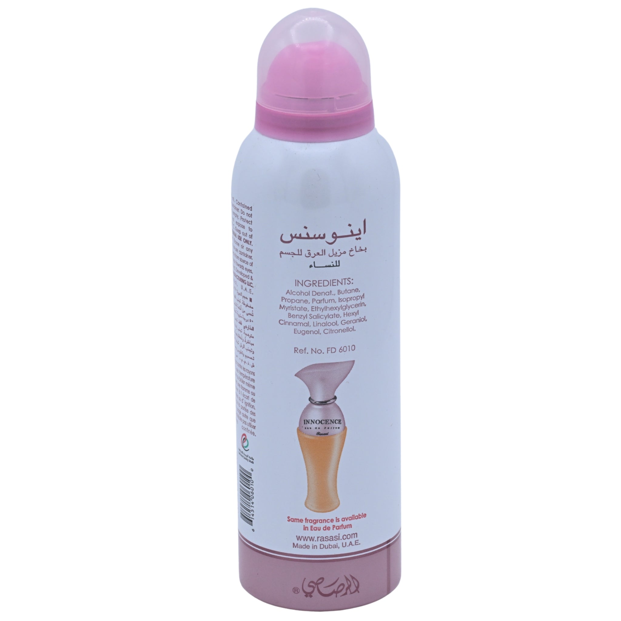 Rasasi Innocence Deodorant Body Spray Women 6.7 oz 200ml