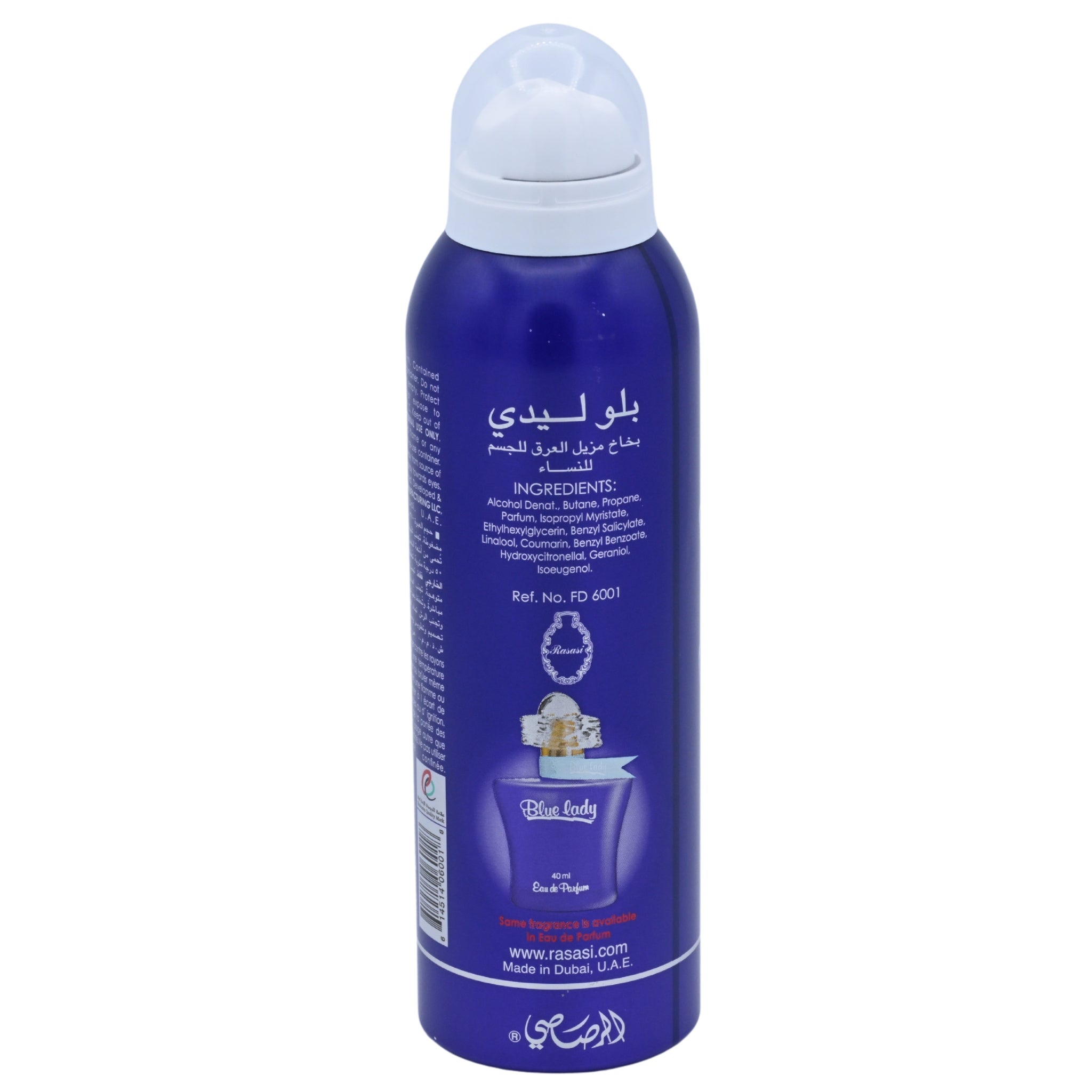 Rasasi Blue Lady Deodorant Body Spray Women, 6.67 oz 200ml