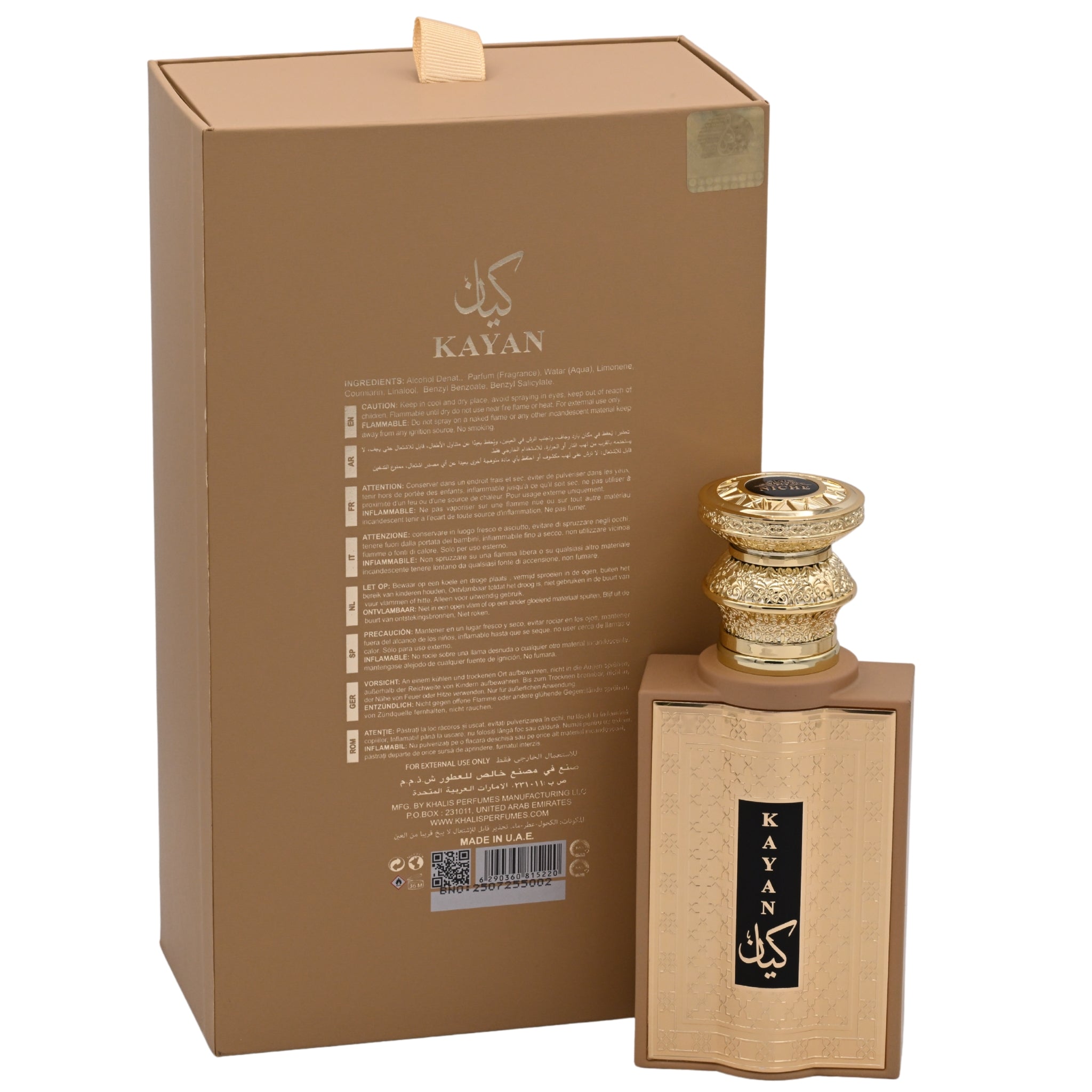 Khalis Kayan Niche Collection Eau de Parfum Spray for Women 3.4 oz