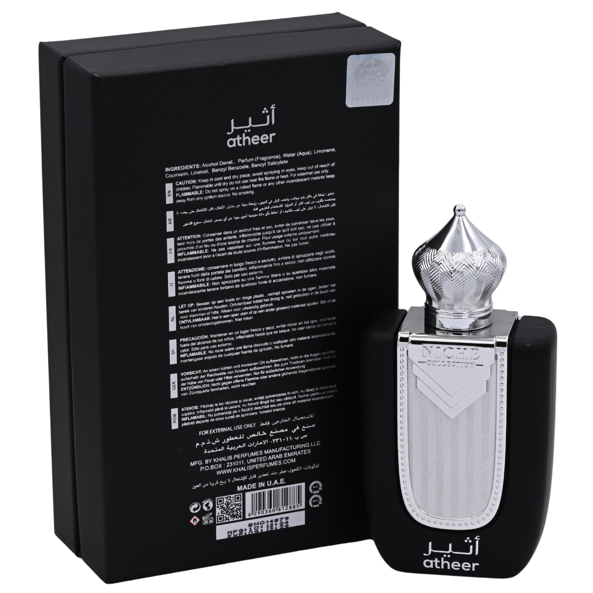 Khalis Atheer Niche Collection EDP Spray Men 3.4 oz 100ml