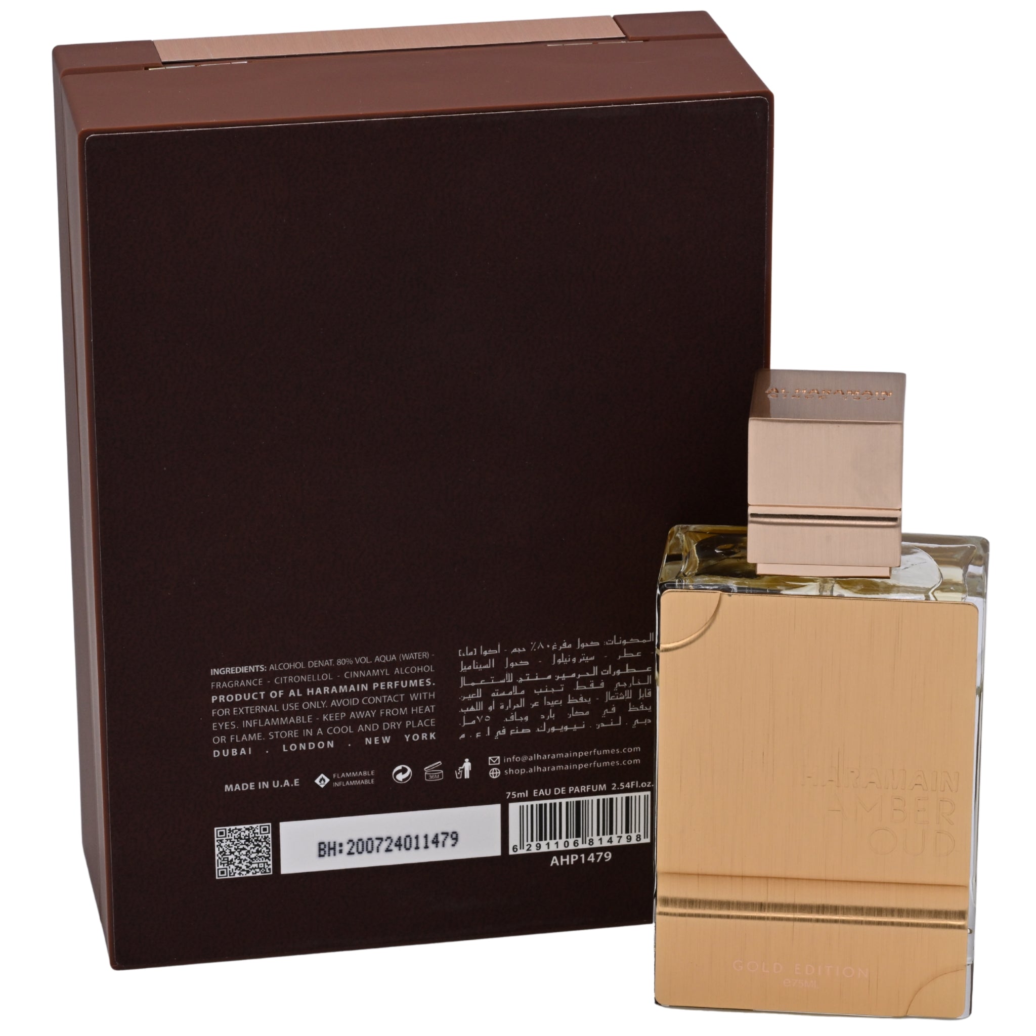 Al Haramain Amber Oud Gold Edition Eau de Parfum Spray Unisex 2.54 fl oz (60ml) New Retail Box
