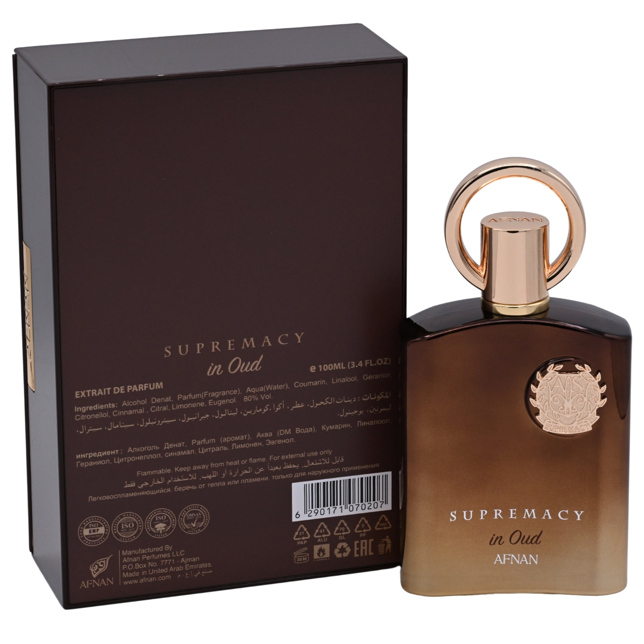 AFNAN Supremacy In Oud Extrait de Parfum Spray for Men, 3.4 fl oz (100ml) - Afnan Perfumes