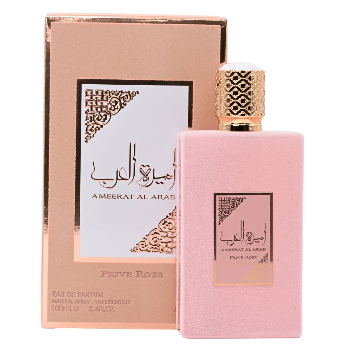 Al Arab Prive Rose by Asdaaf perfume for unisex EDP 3.3 / 3.4 oz New in Box 6290360590868