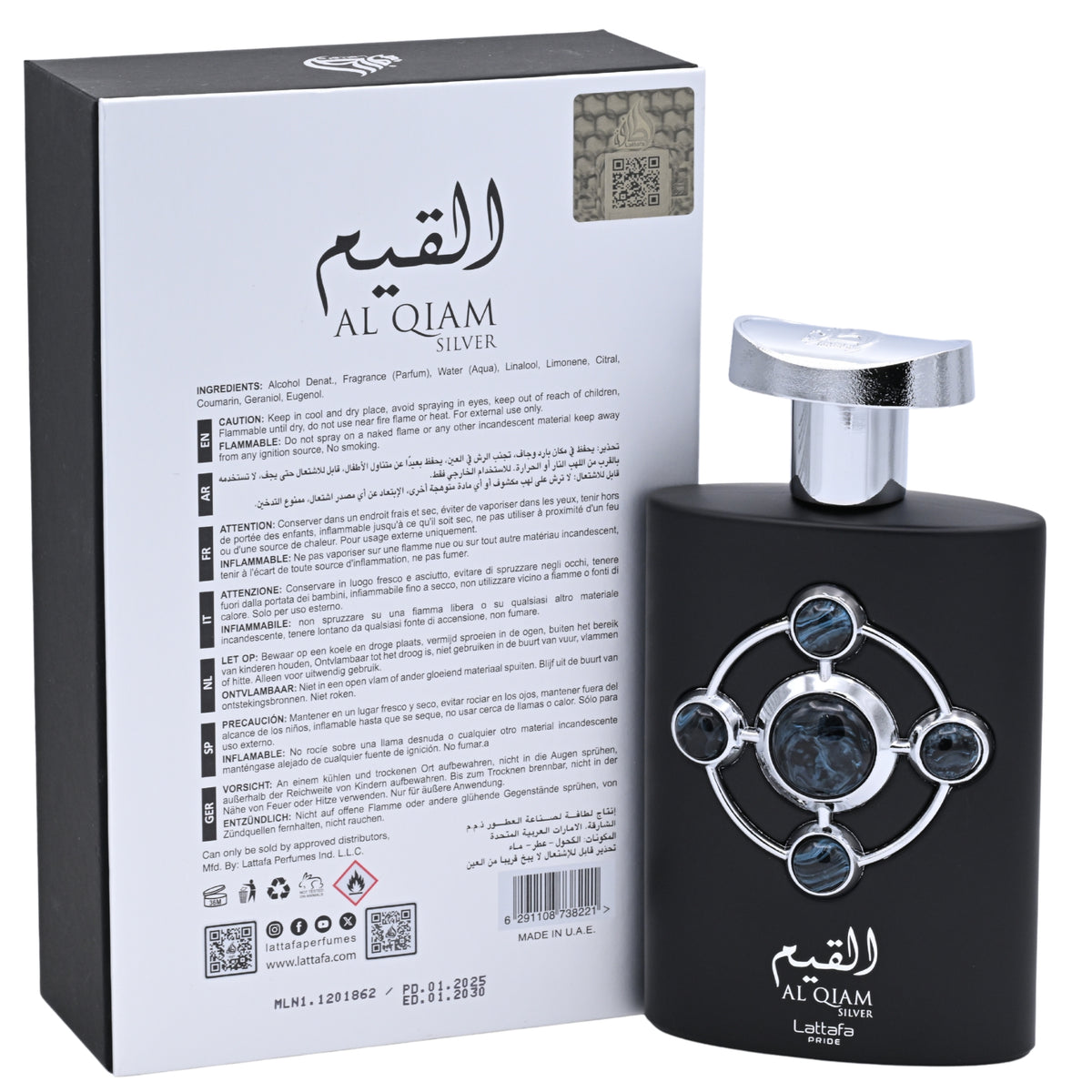 Al Qiam Silver by Lattafa cologne for men EDP 3.3 / 3.4 oz New in Box 6291108738221