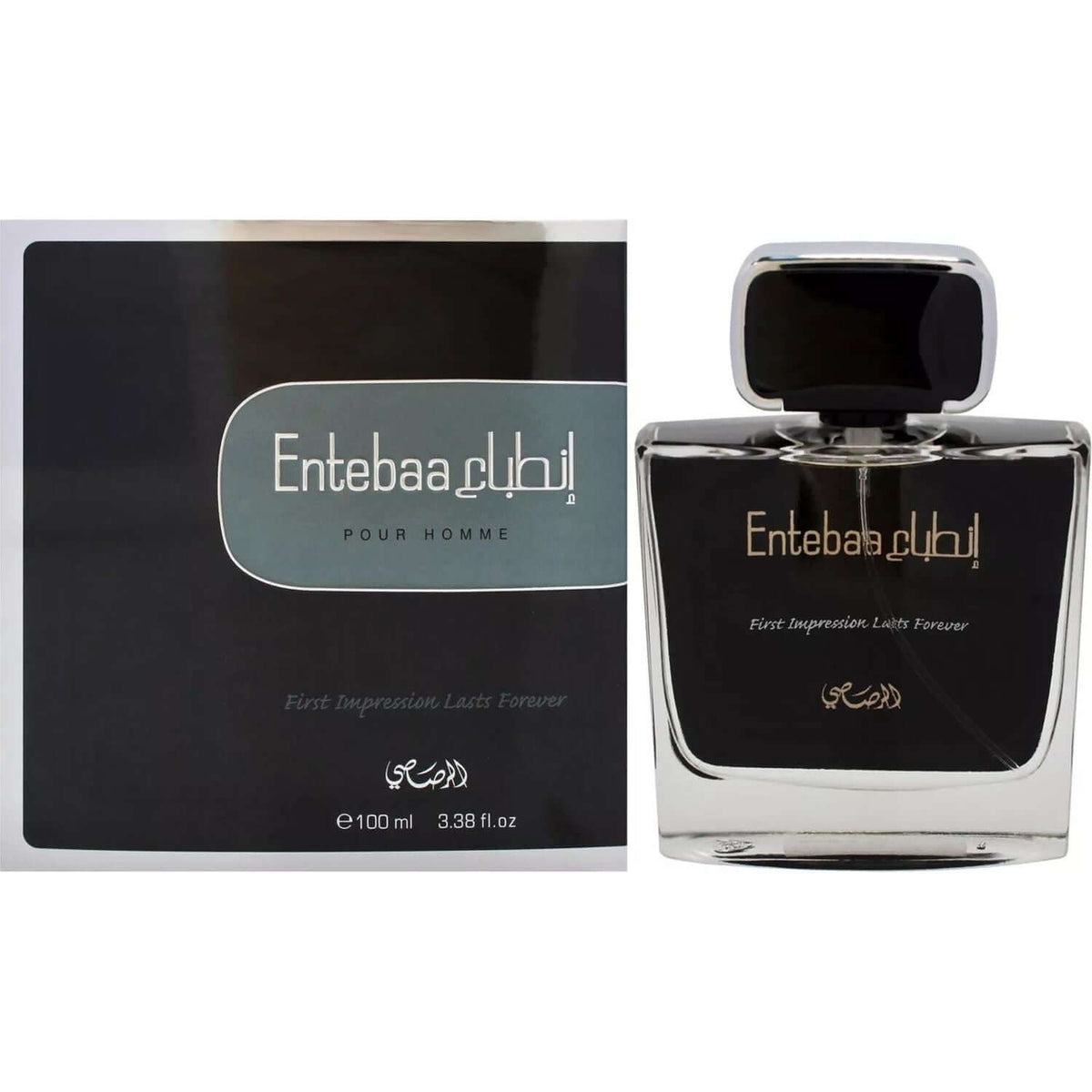 Entebaa by Rasasi cologne for men EDP 3.38 oz New In Box 614514228029