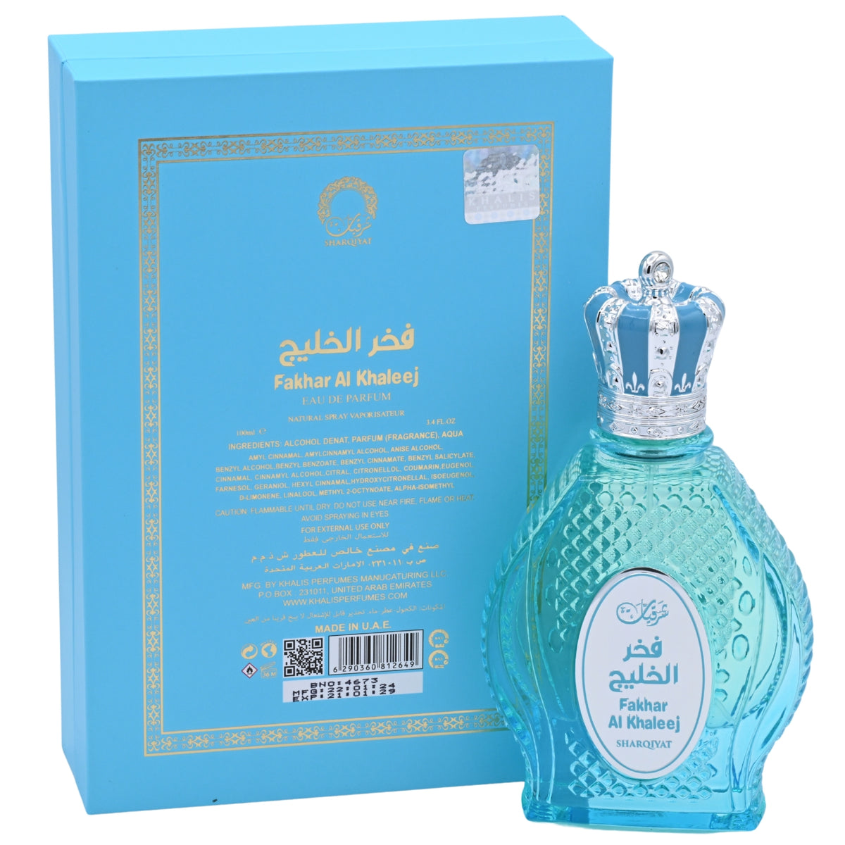 Khalis Fakhar Al Khaleej Sharquiyat Collection EDP Spray Unisex 3.4 oz New Box 6290360812649