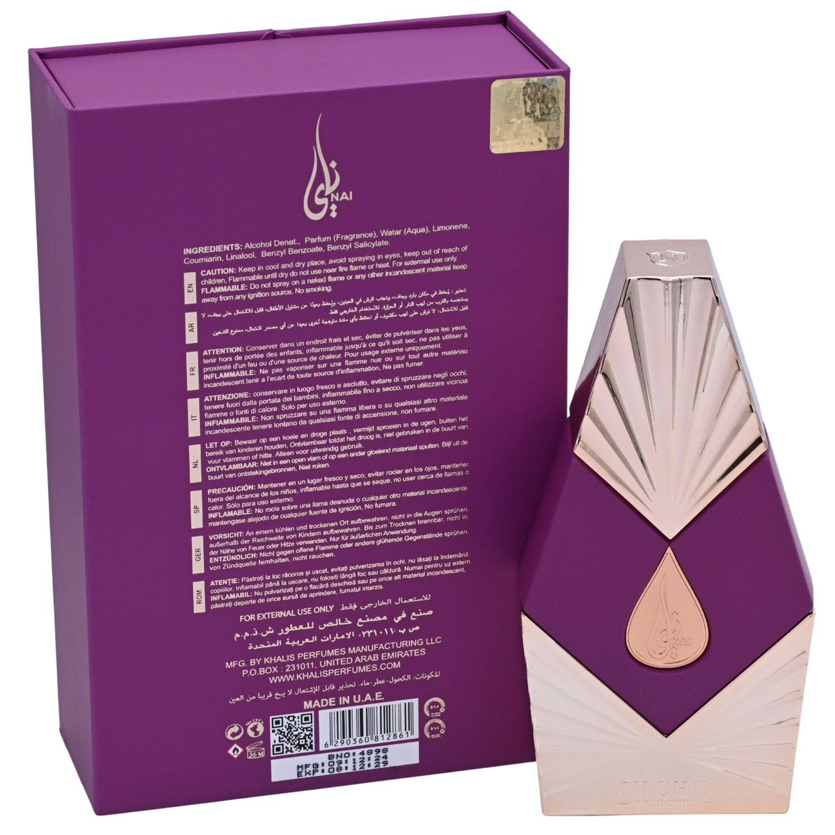 Khalis Nai Niche Collection Eau de Parfum Spray for Women 3.4 oz (100 ml) by Khalis 6290360812861