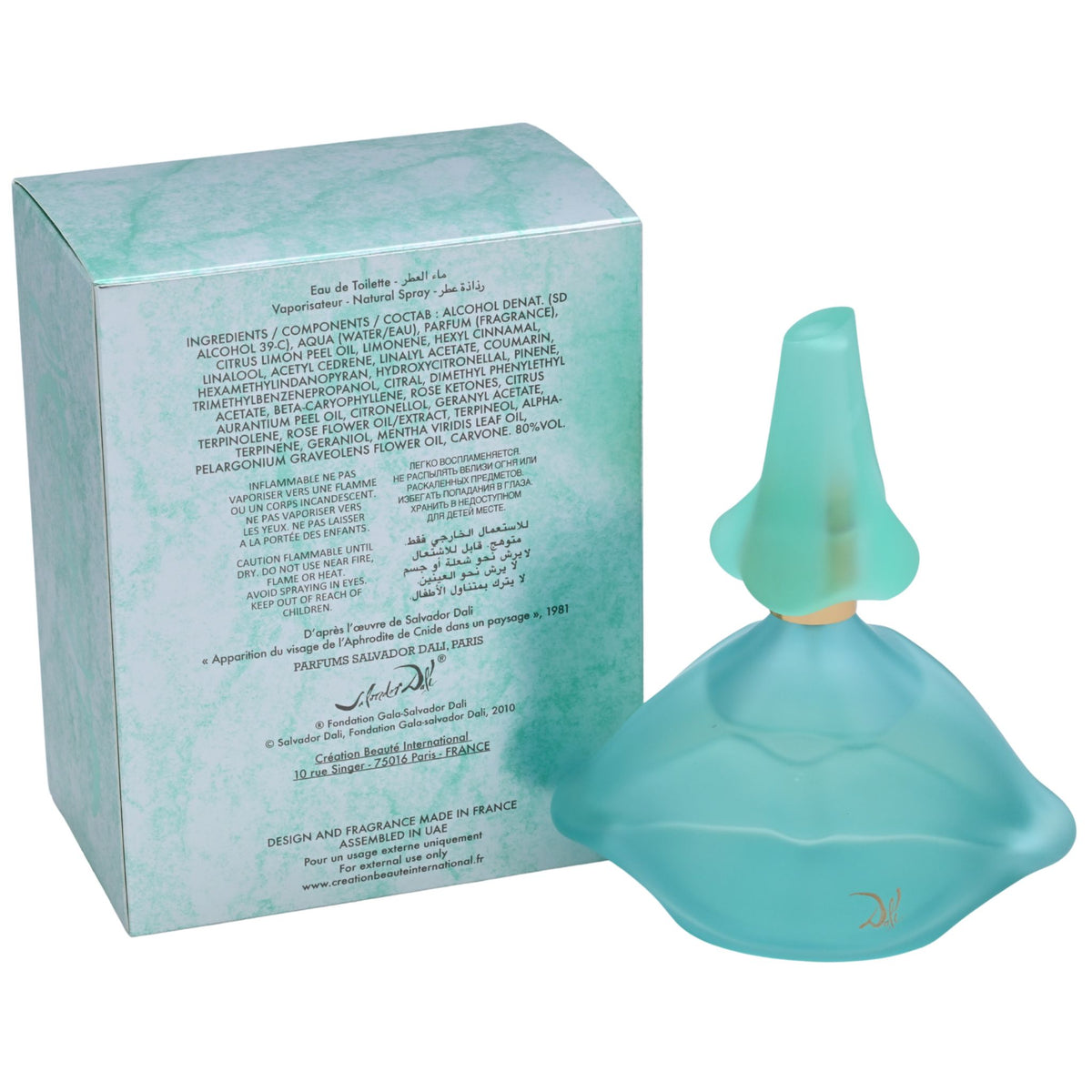 Laguna by Salvador Dali for women EDT 3.3 / 3.4 oz New In Box 3331430890730