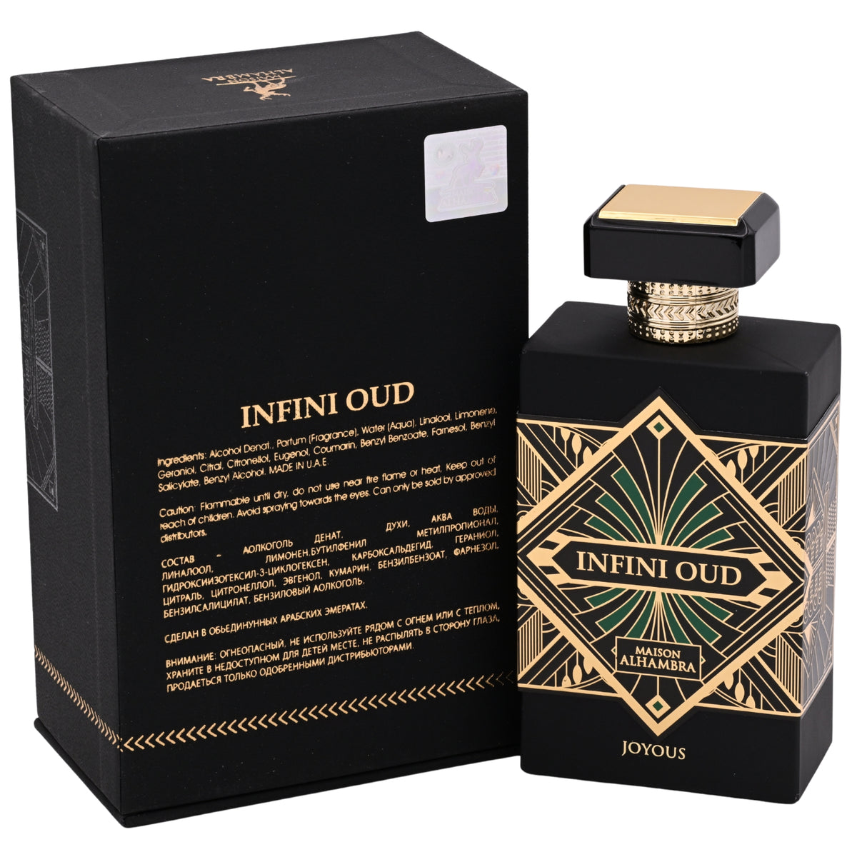 Maison Alhambra Infini Oud Joyous Eau de Parfum Spray Unisex 3.4 oz (100 ml) New in Retail Box 6290360590561