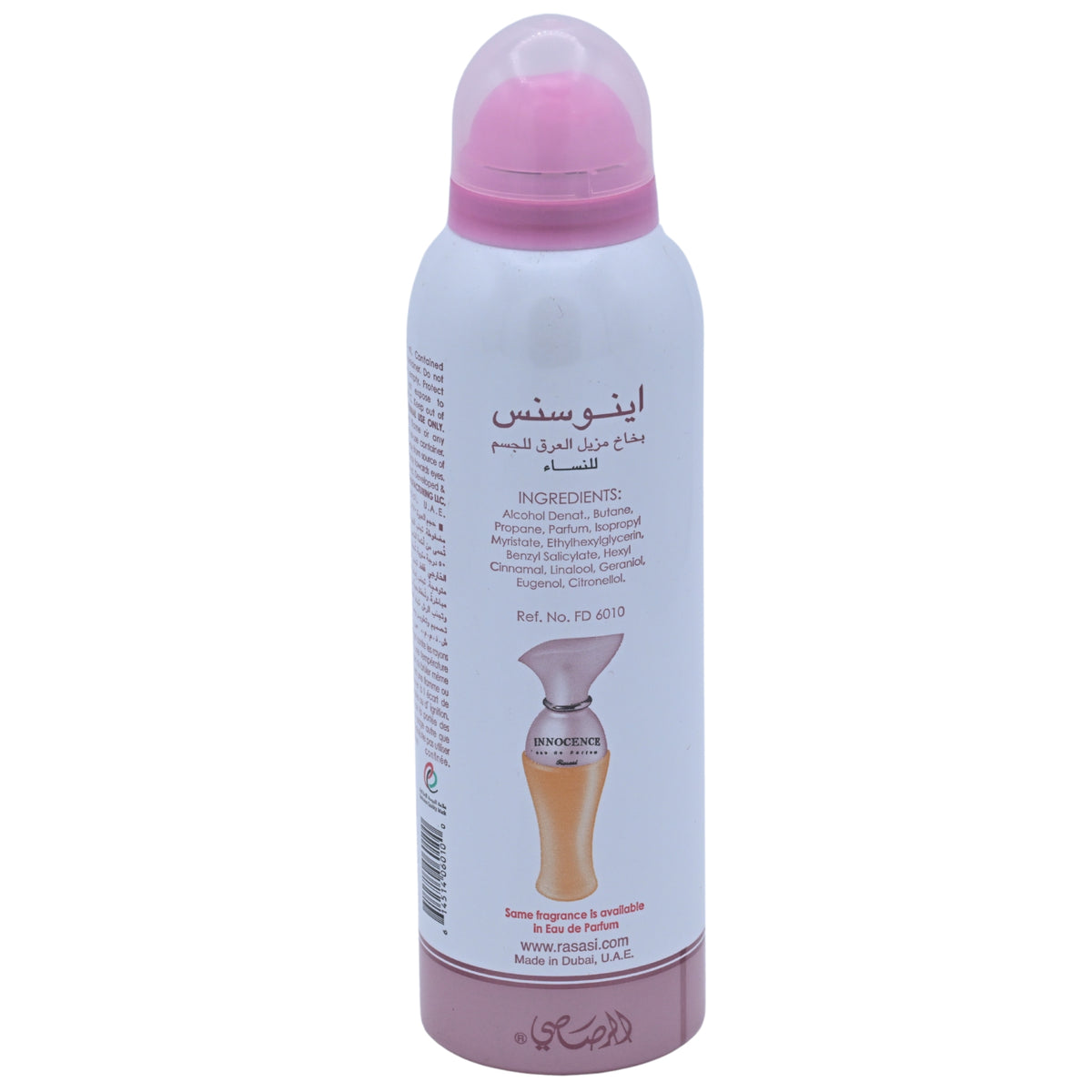 Rasasi Innocence Deodorant Body Spray Women 6.7 oz 200ml 614514060100