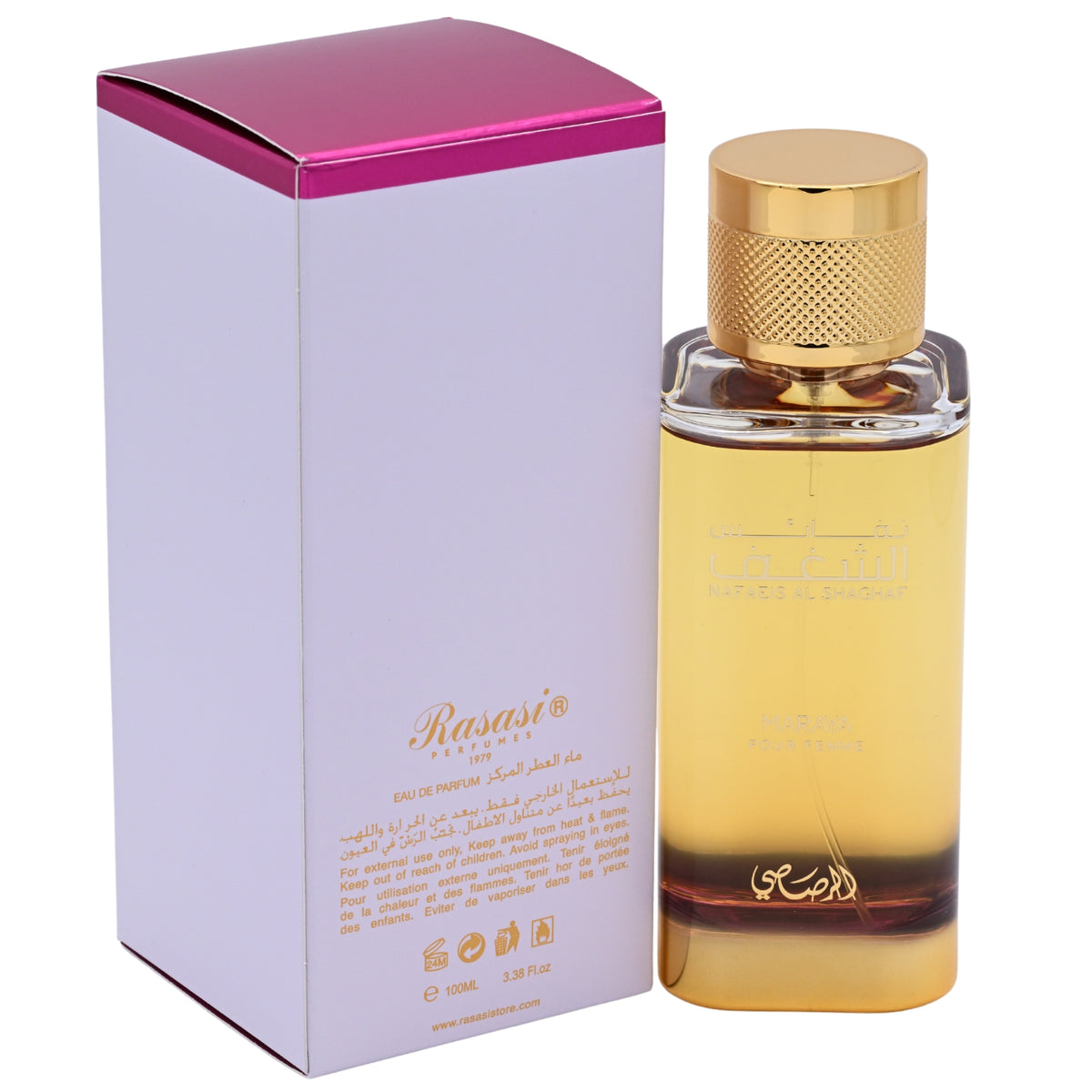 Rasasi Maraya Eau de Parfum Spray for Women 3.4 oz (100 ml) 614514555248