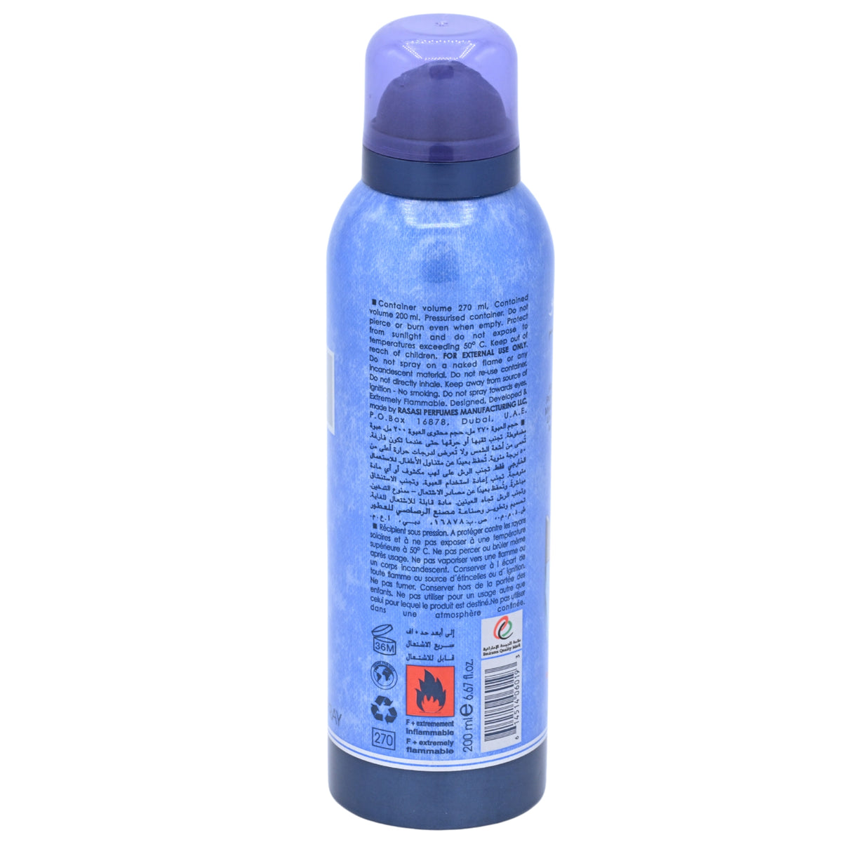 Rasasi Royale Blue Pour Homme Deodorant Body Spray Men 6.67 oz 614514060193