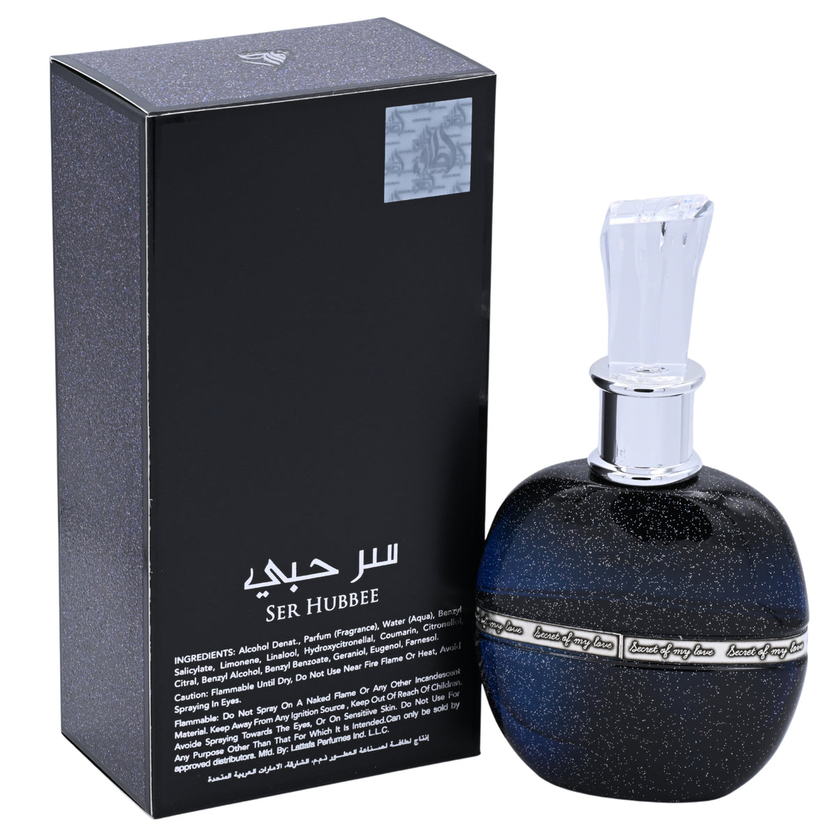 Ser Hubbee by Lattafa perfume for unisex EDP 3.3 / 3.4 oz New in Box 6291107459004
