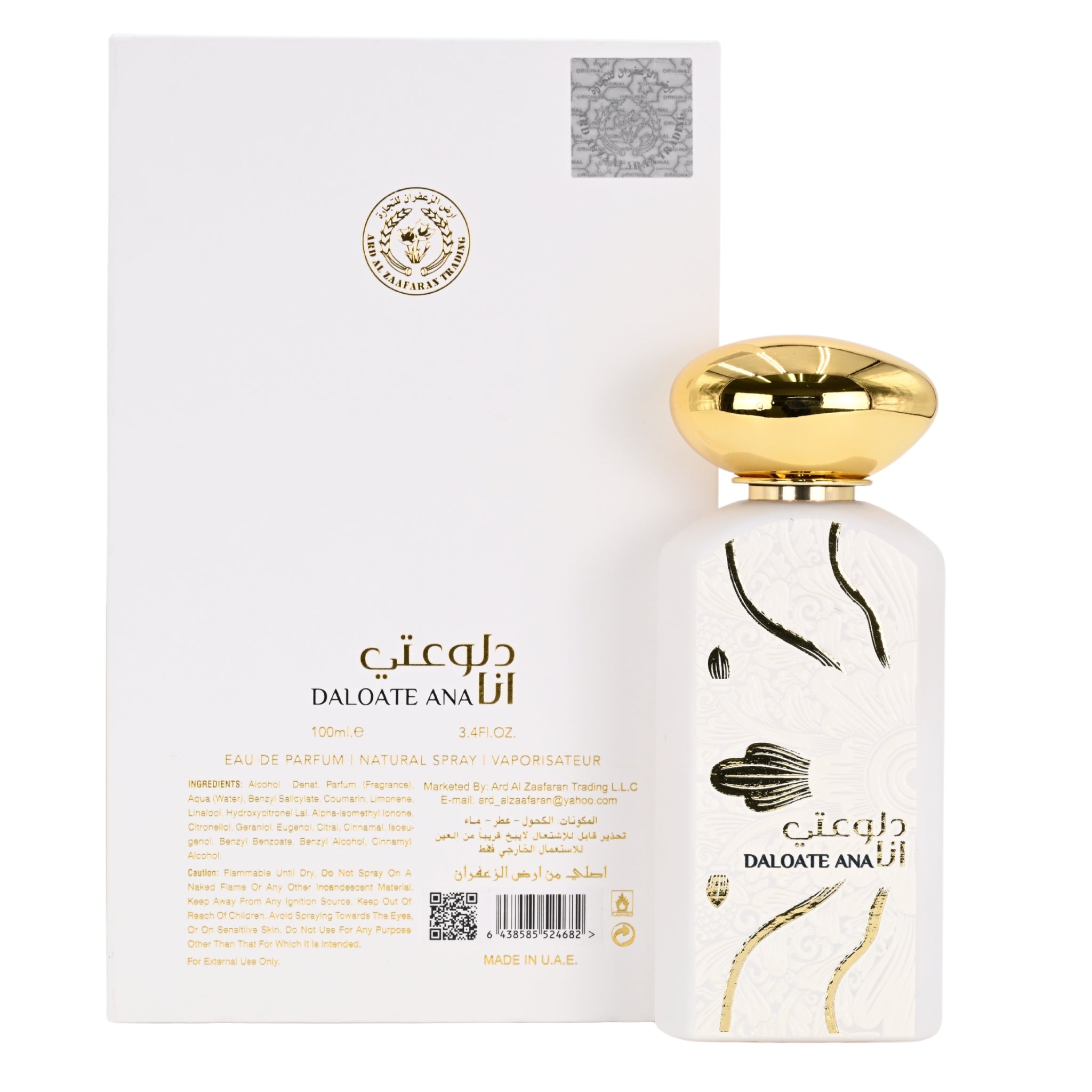 Perfume bottle and packaging with gold and white design on a white background