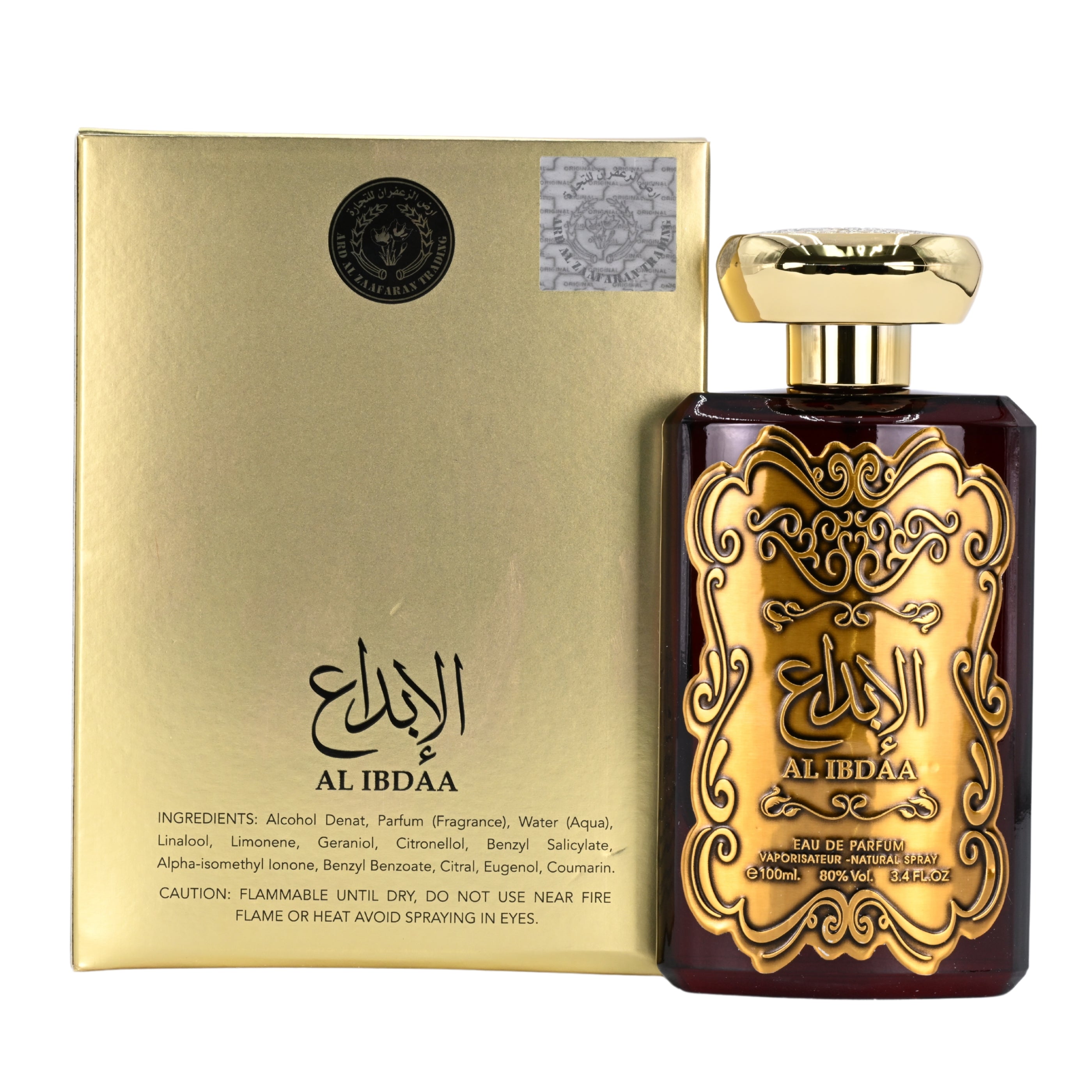 Perfume bottle and packaging of Al Ibdaa with gold and brown design.