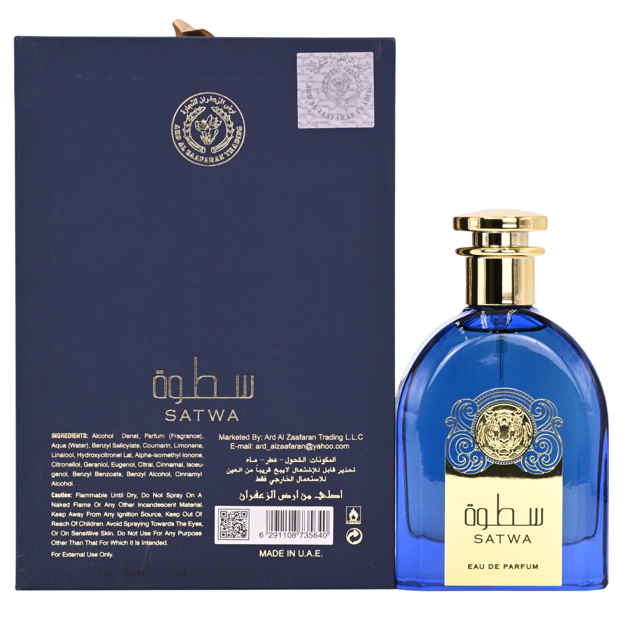 Blue Satwa perfume bottle with gold cap and packaging on a white background