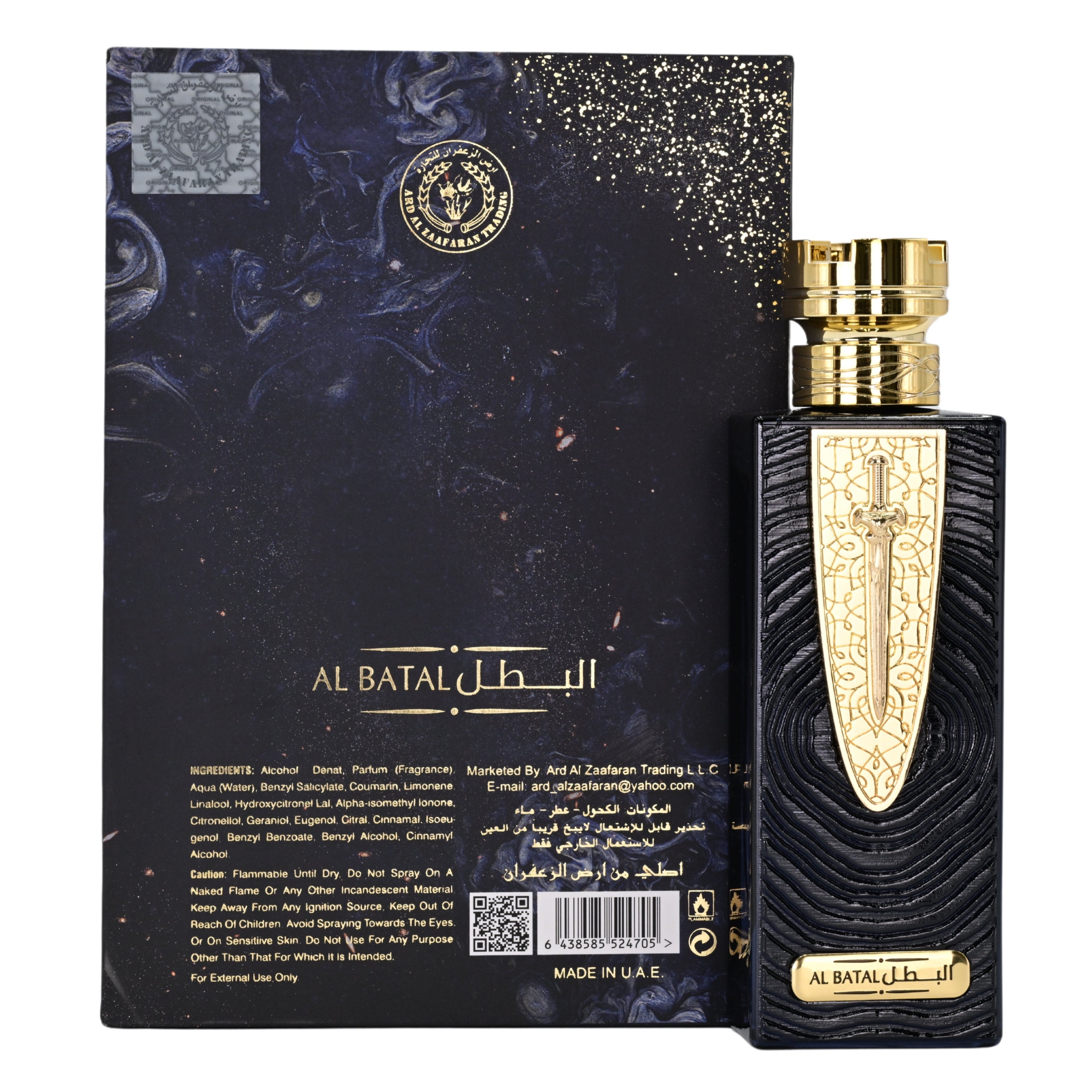 Black and gold perfume bottle with decorative packaging featuring 'Al Batal' branding.