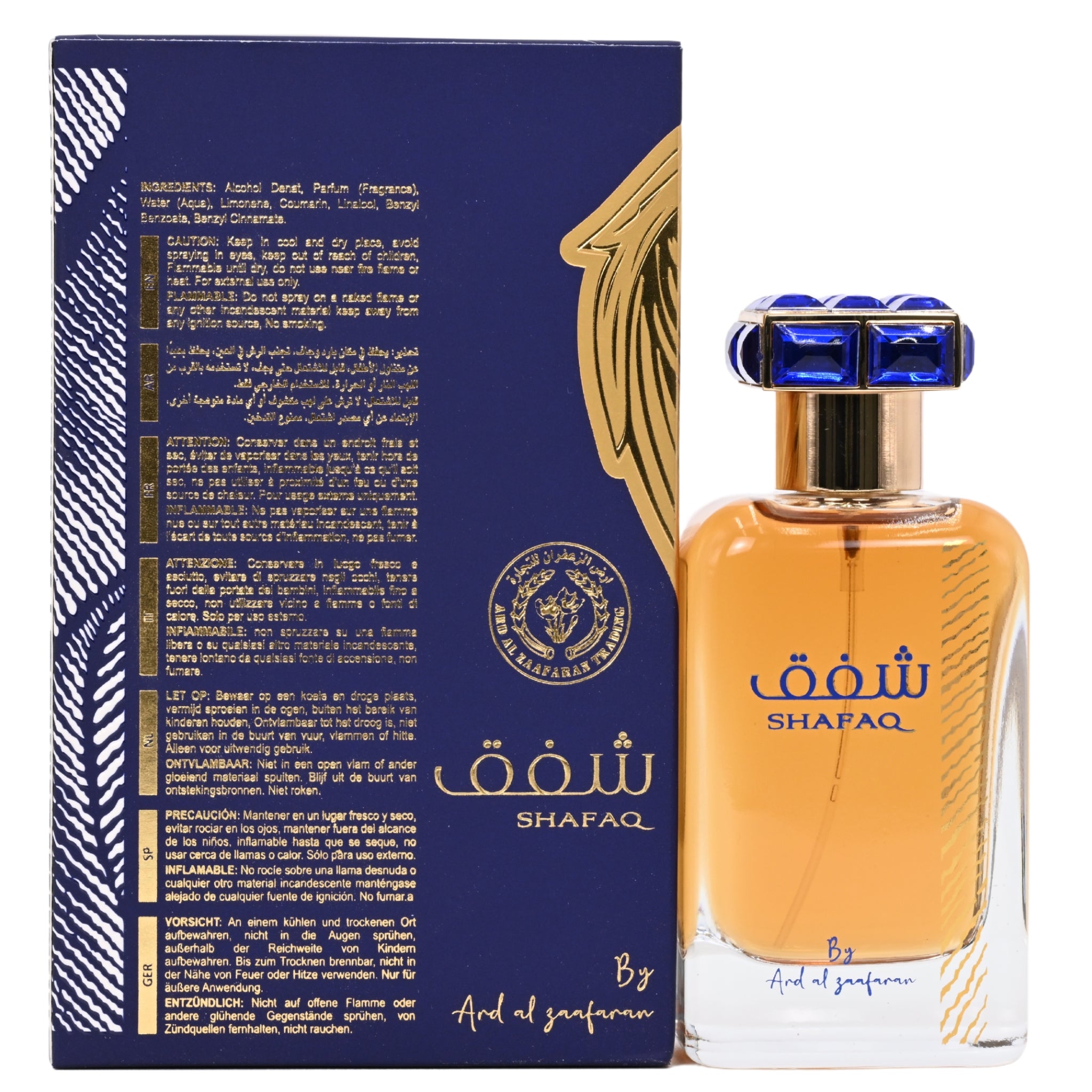 Shafaq perfume bottle with packaging on a white background