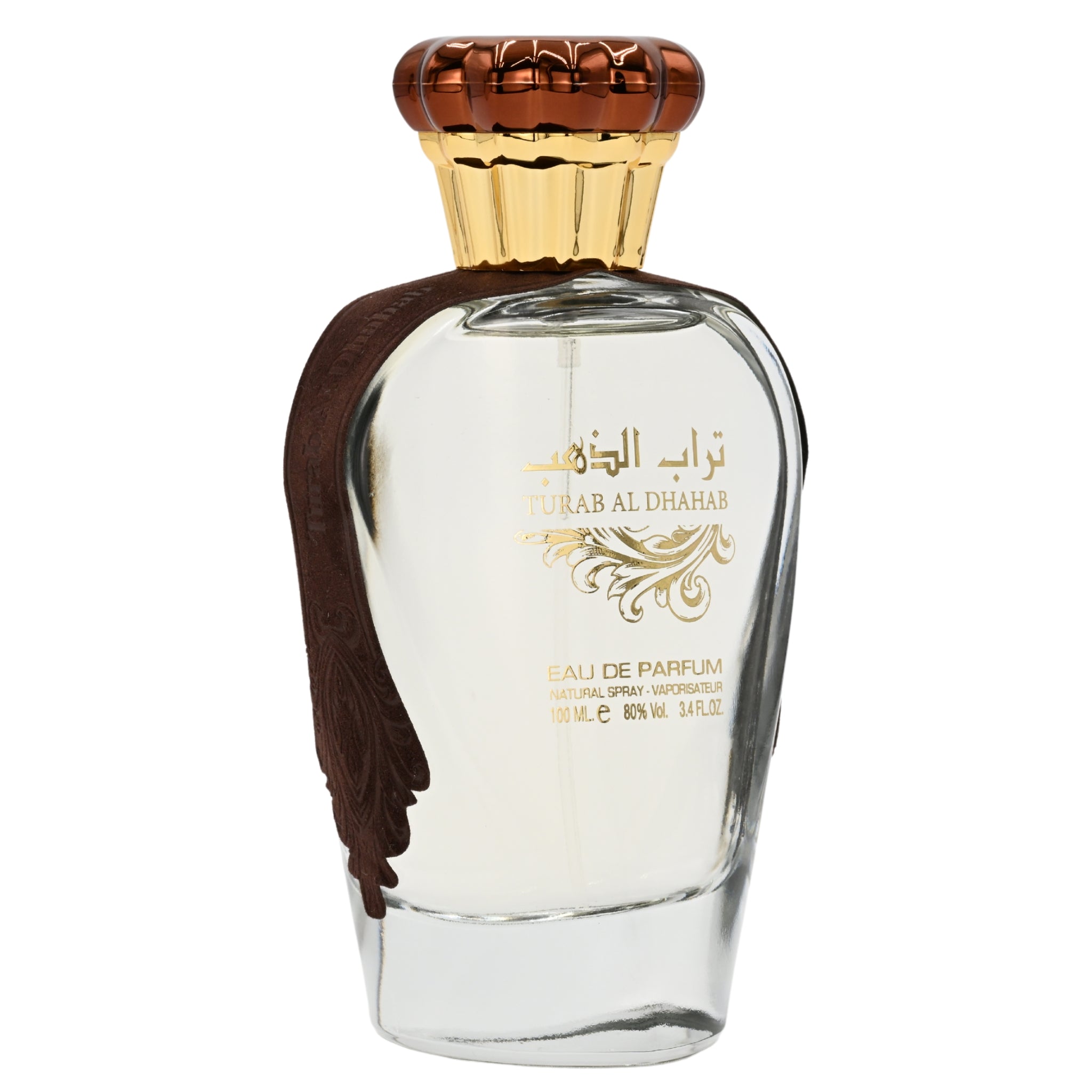 Perfume bottle with brown and gold cap on a white background