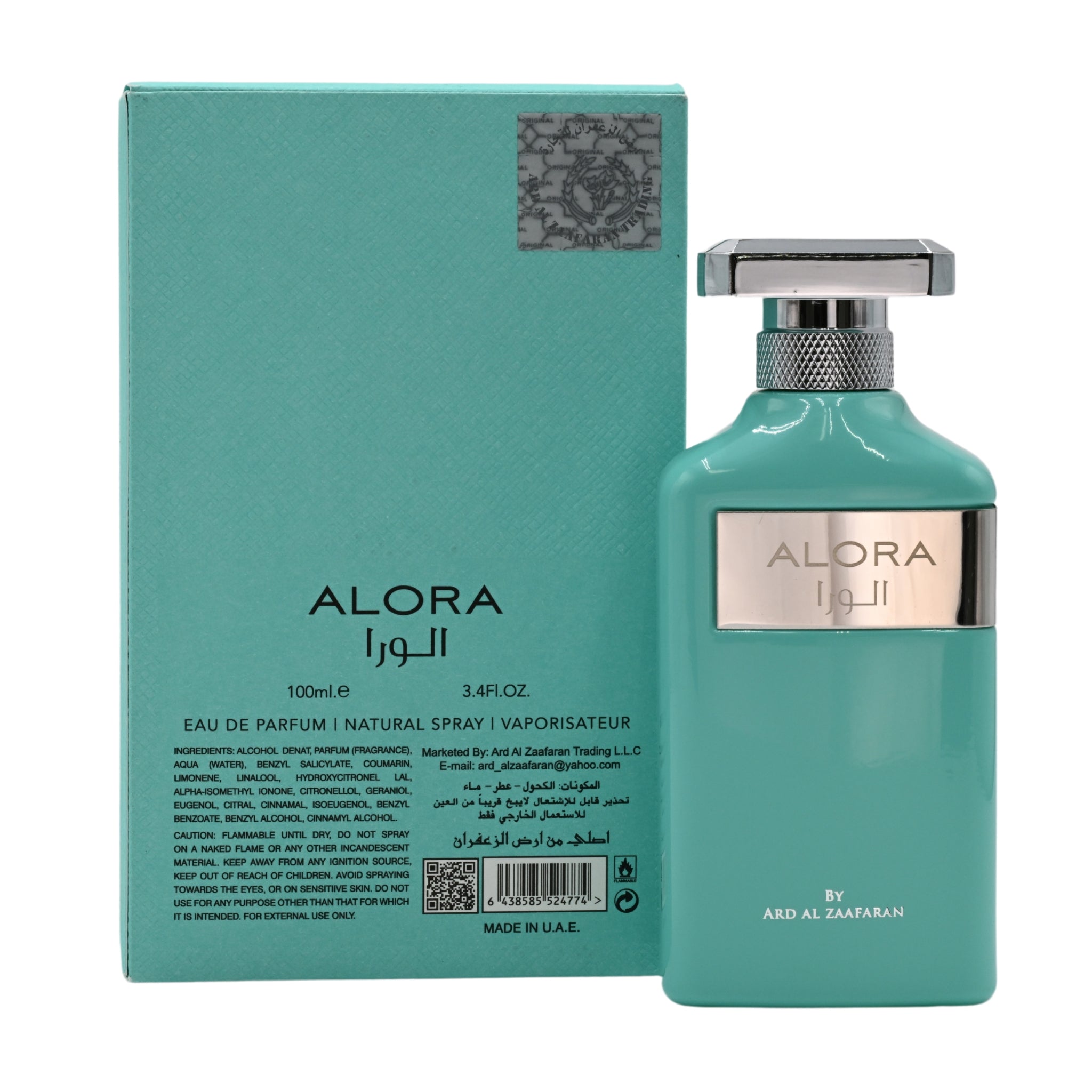 Green Alora perfume bottle and packaging on a white background