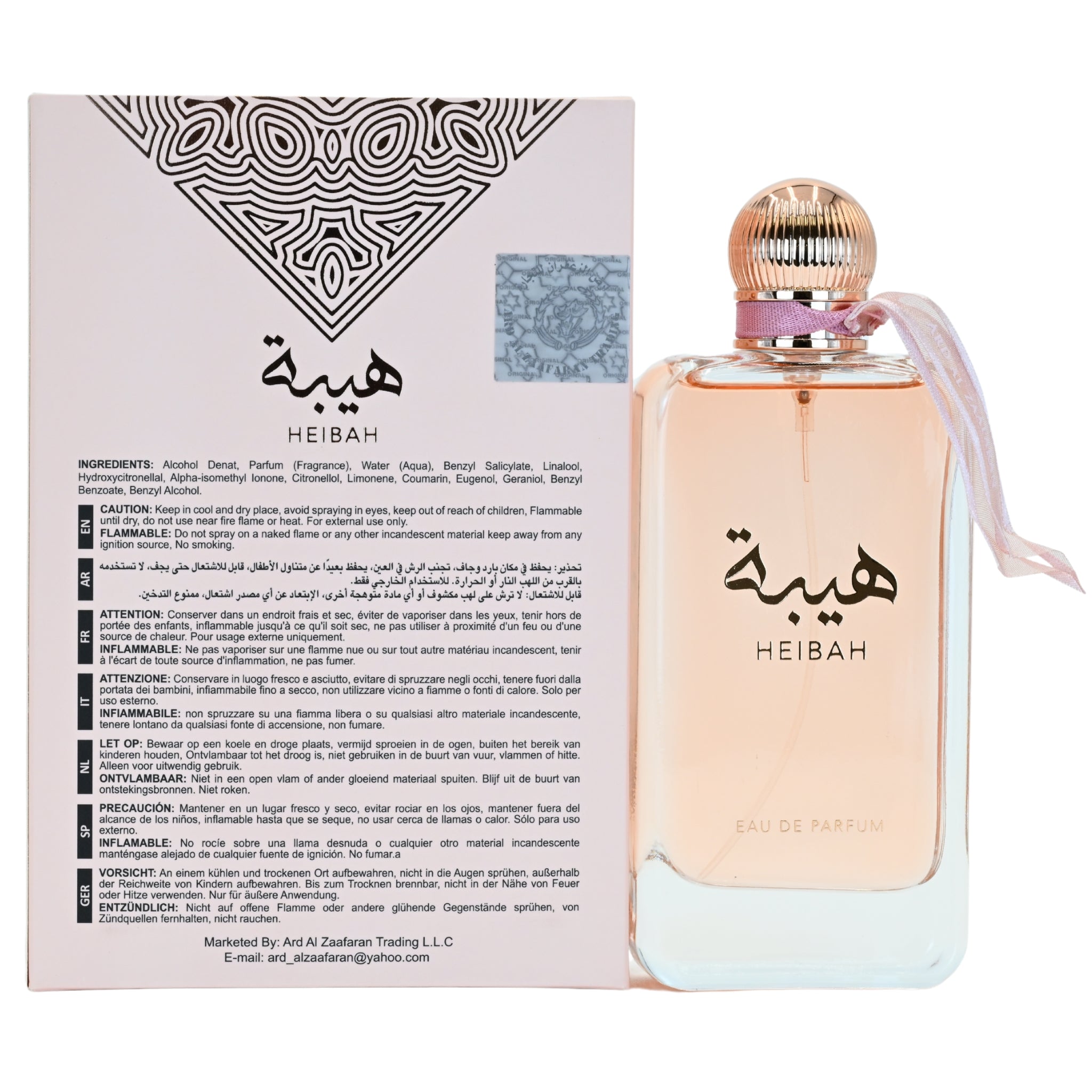 Heibah by Ard Al Zaafaran perfume for women EDP 3.3 / 3.4 oz New in Box