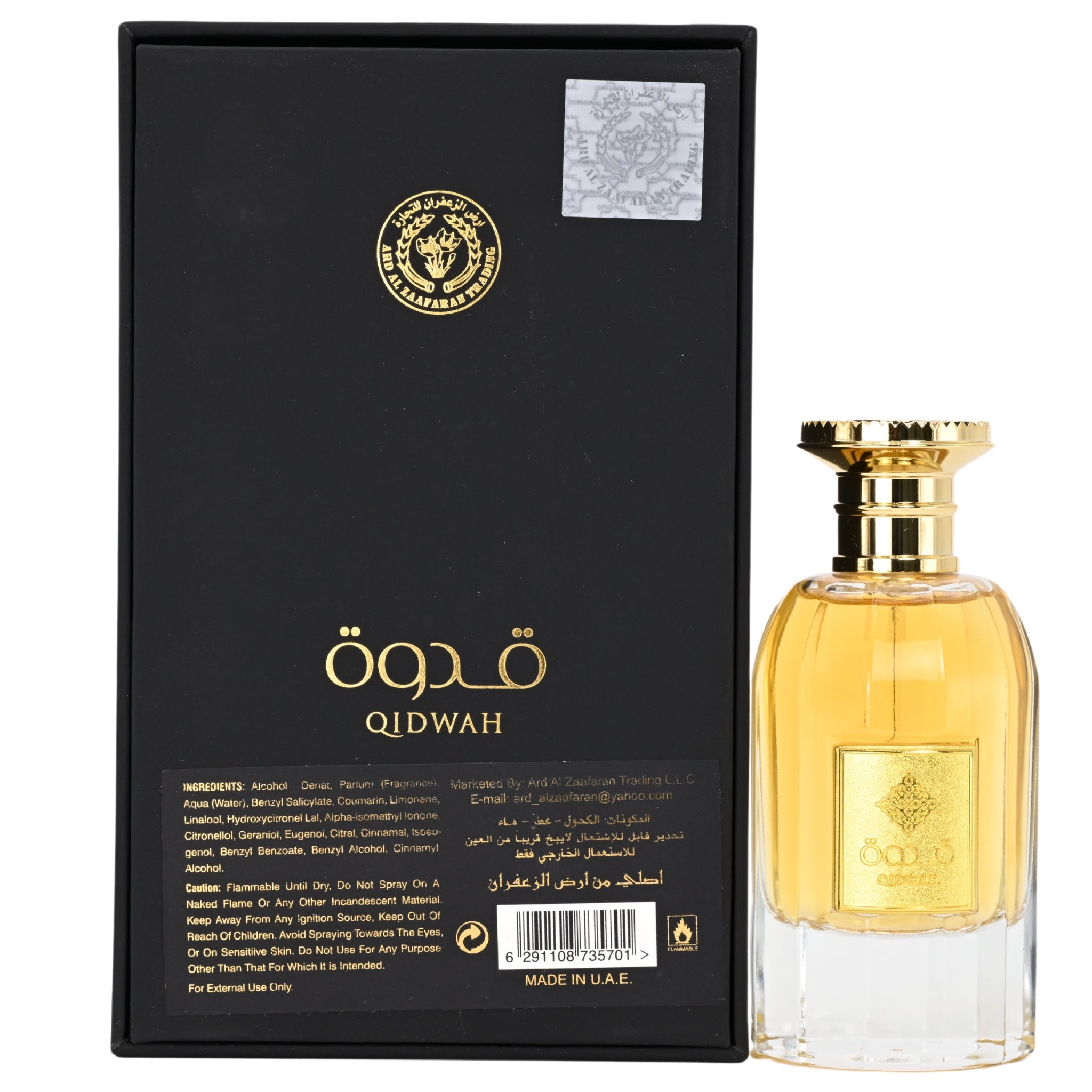 Qidwah perfume bottle with black packaging featuring brand name and logo.