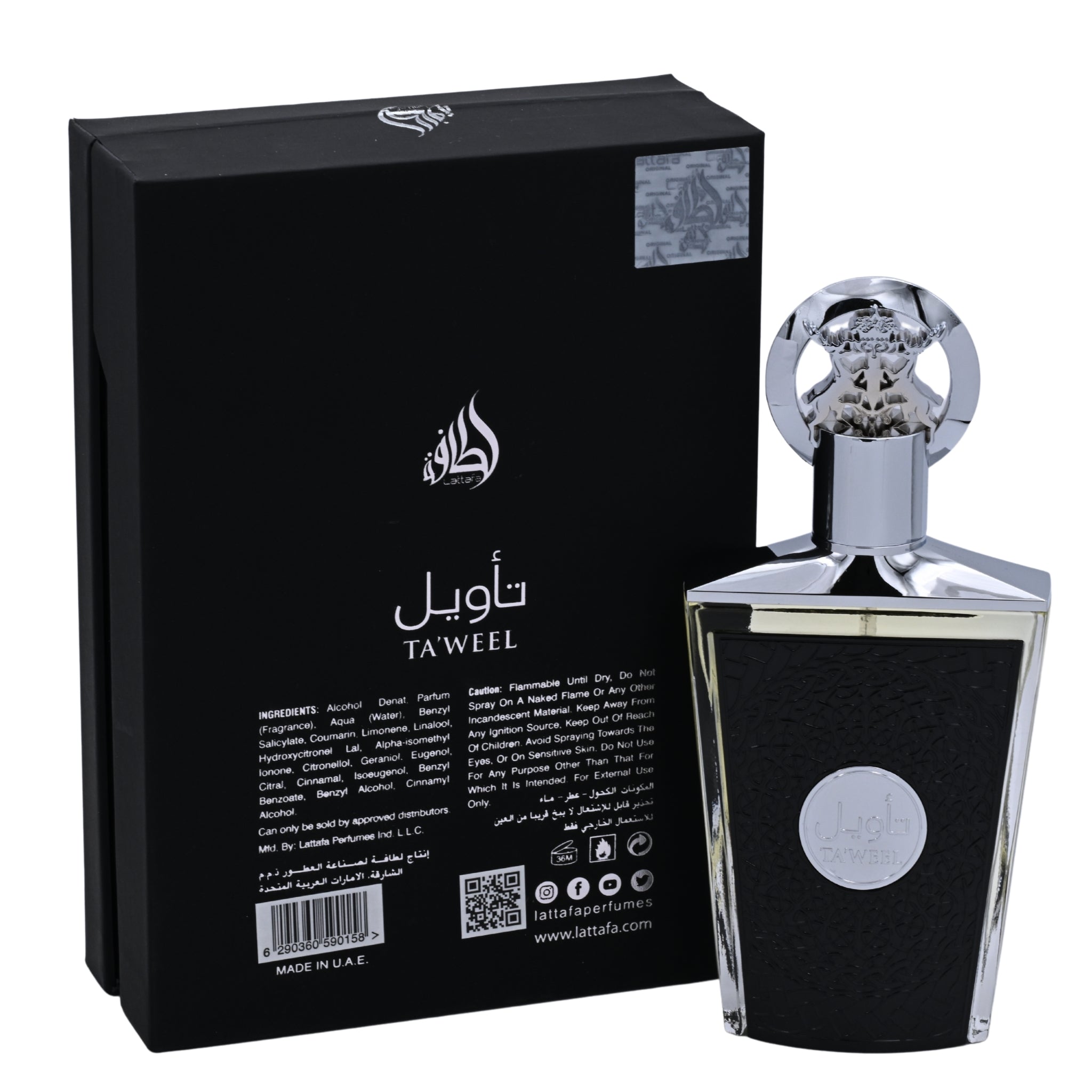 Ta'weel by Lattafa perfume for unisex EDP 3.3 / 3.4 oz New in Box