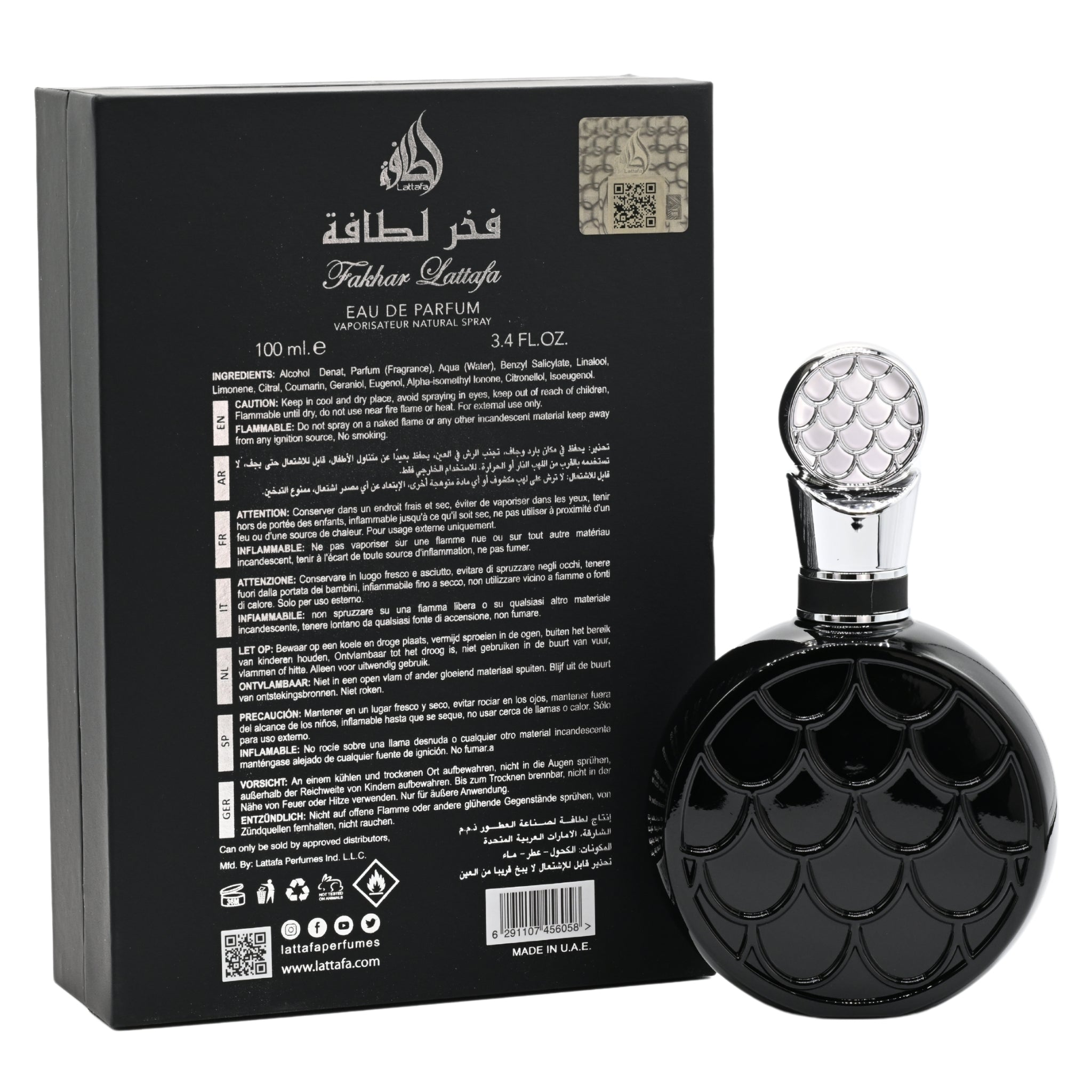 Fakhar by Lattafa cologne for men EDP 3.3 / 3.4 oz New in Box