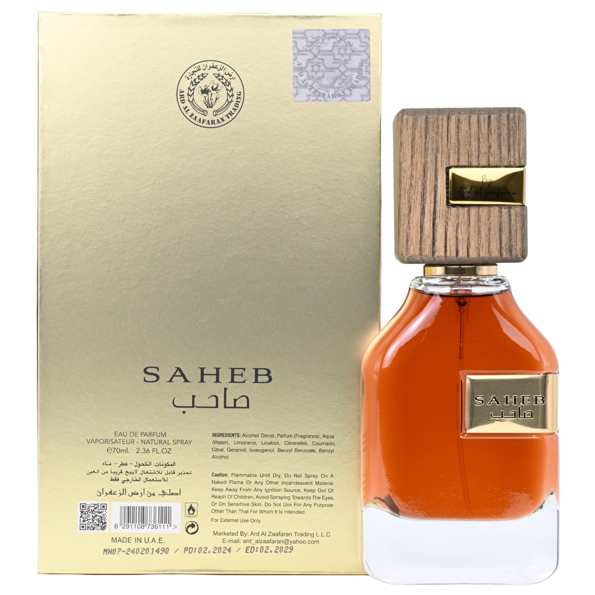 Saheb perfume bottle with wooden cap and gold packaging on a white background